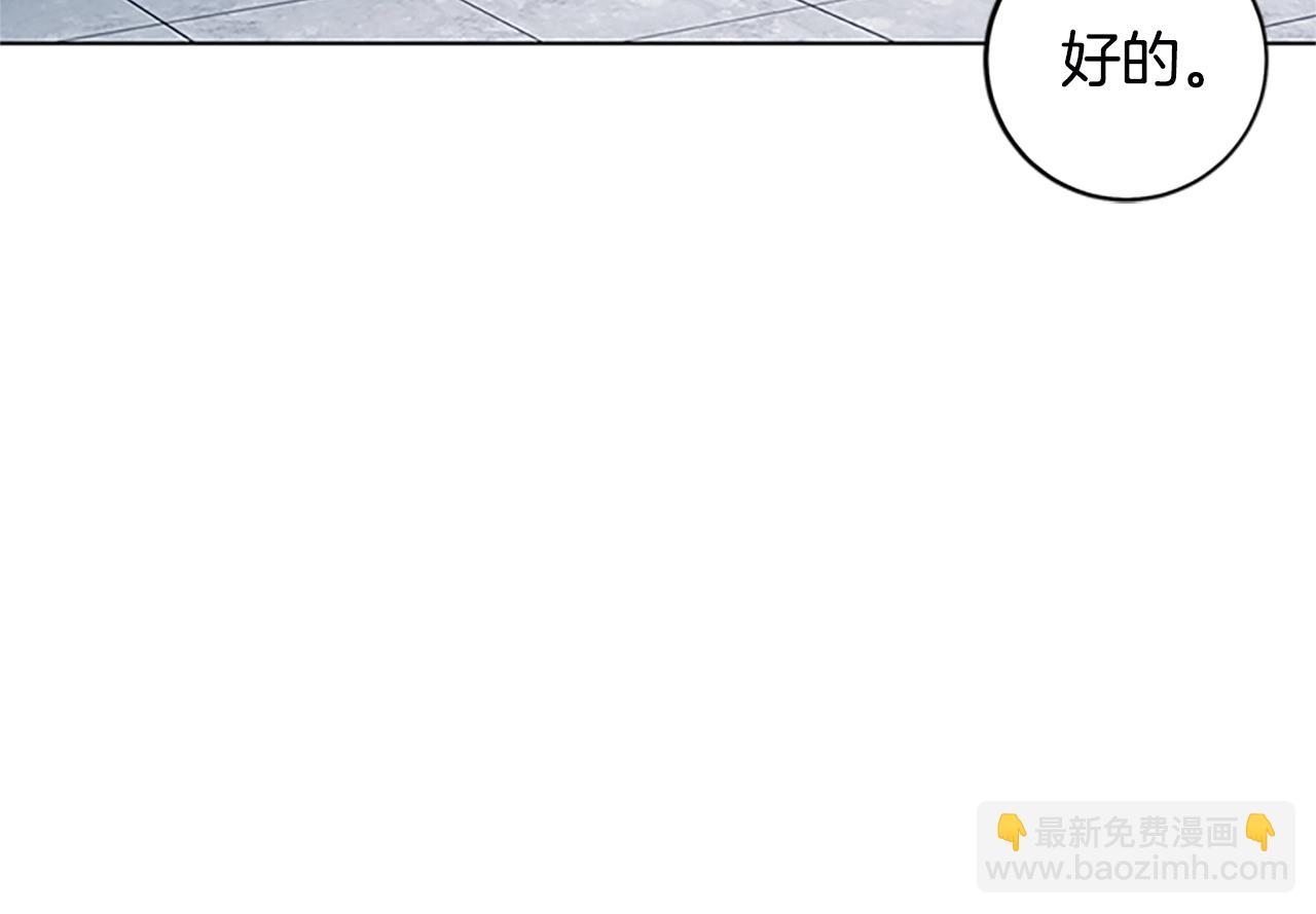 第133话 爆炸之后76