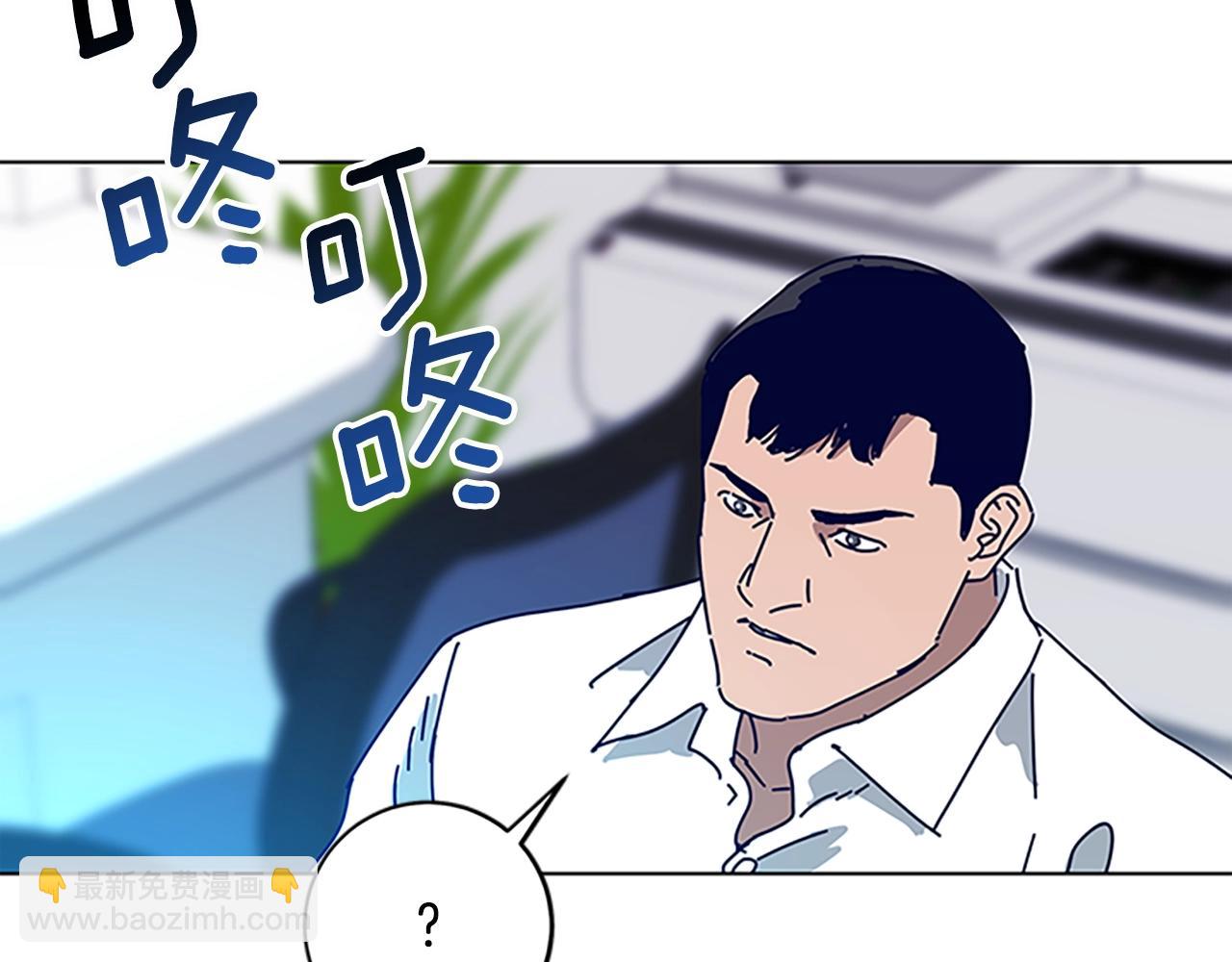 第133话 爆炸之后82