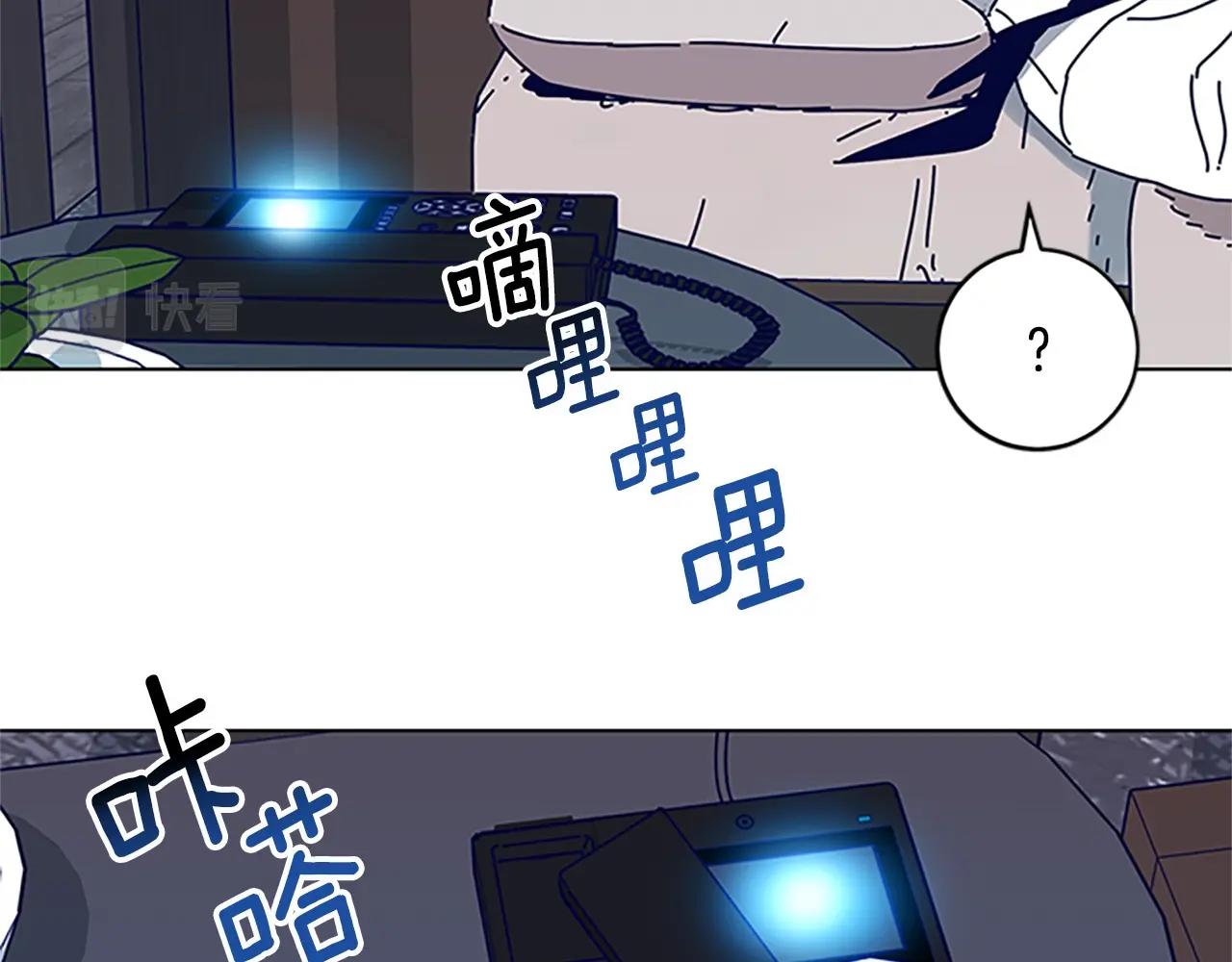 第133话 爆炸之后88