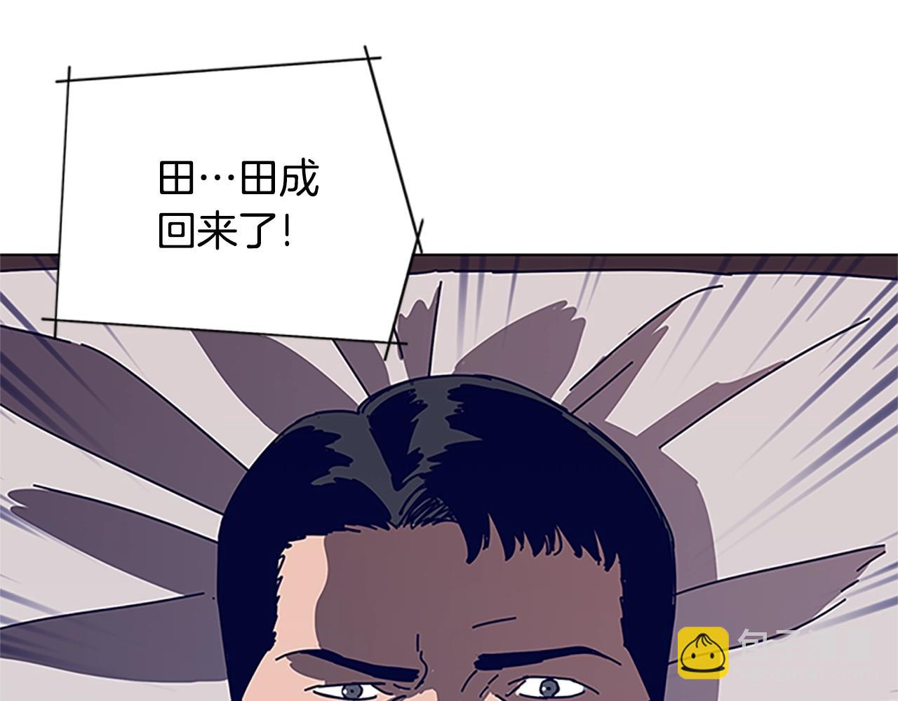 第133话 爆炸之后91