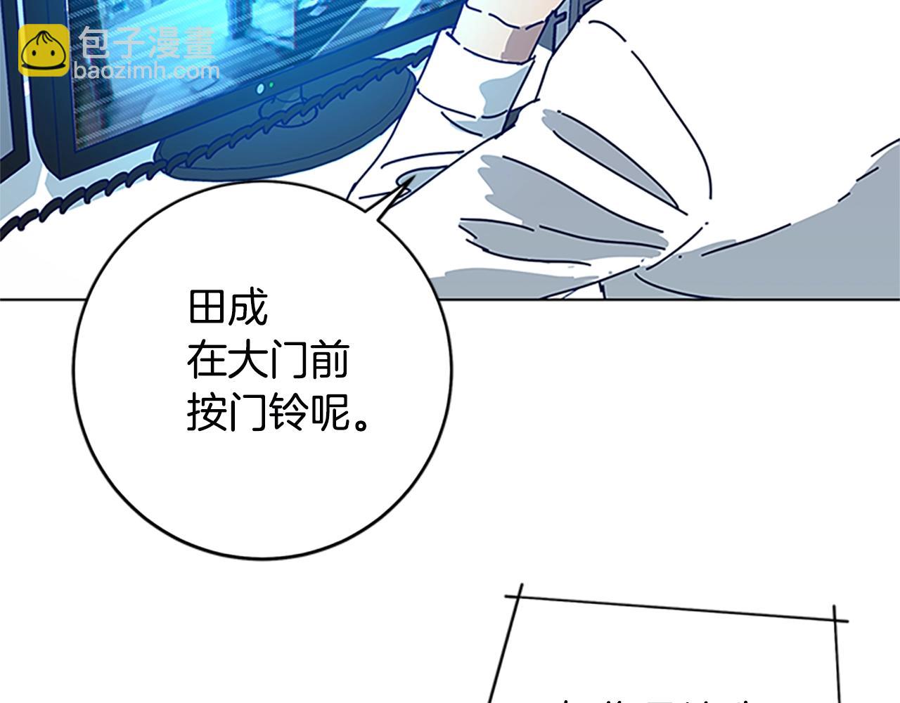 第133话 爆炸之后95