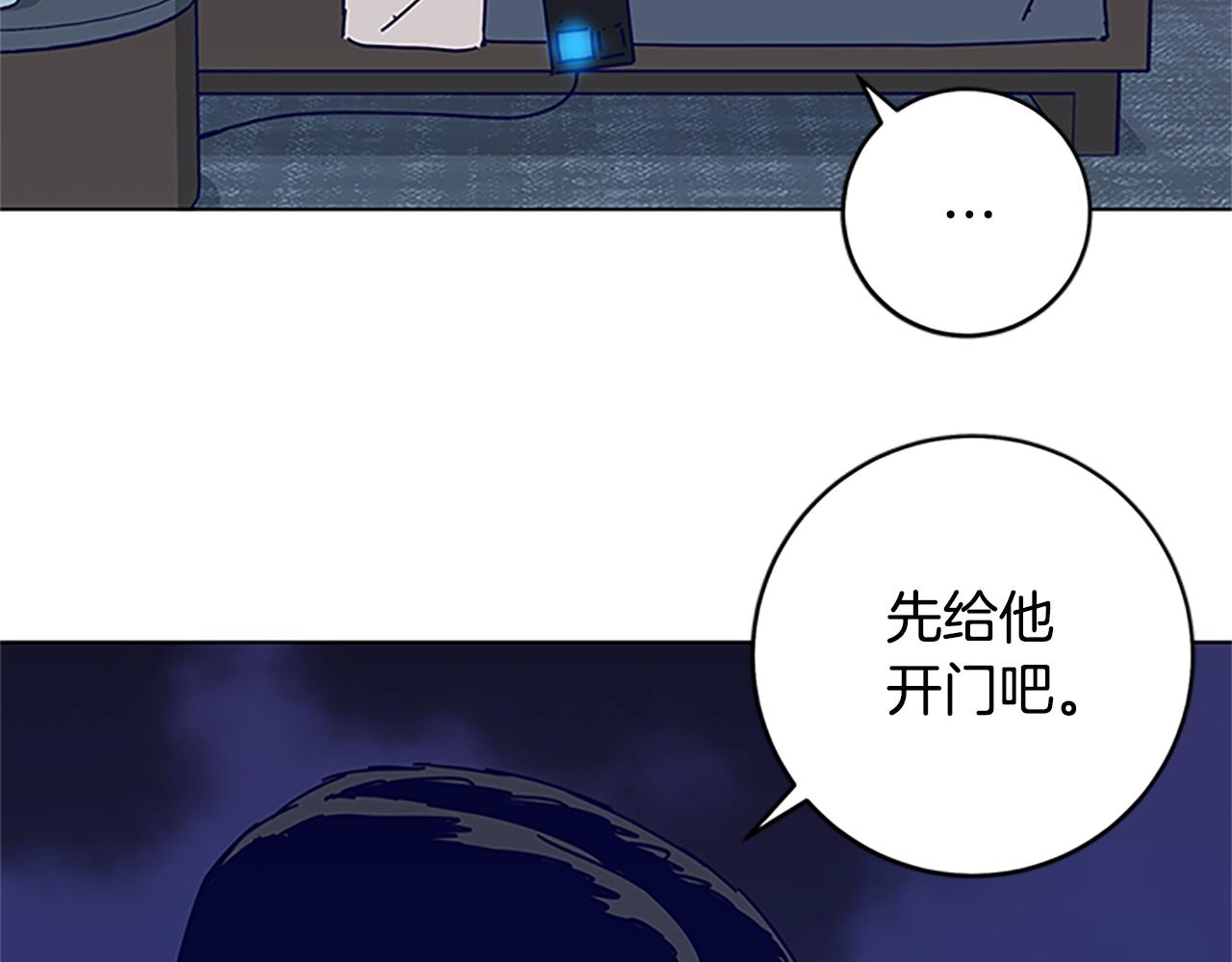 第133话 爆炸之后97