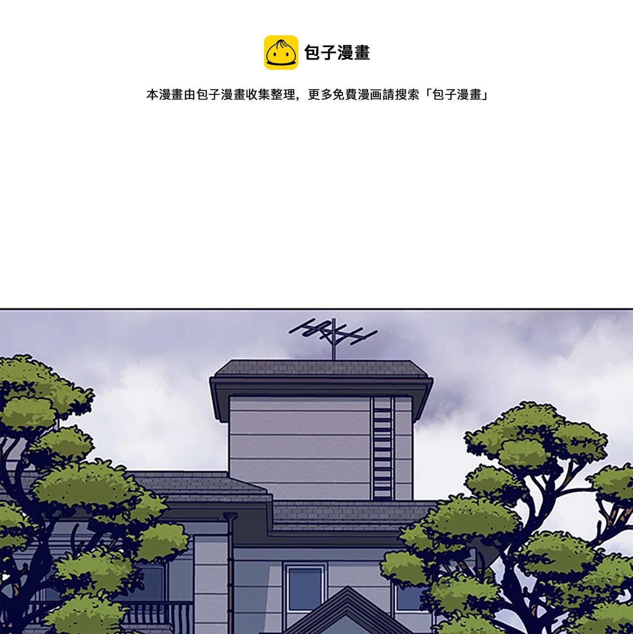 第134话 猪叫声0