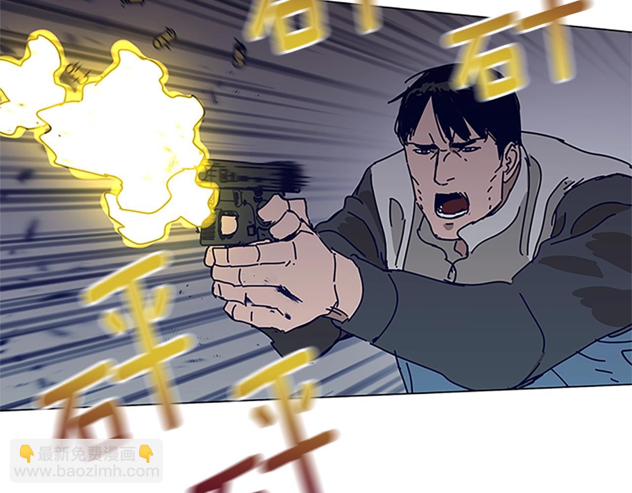 第134话 猪叫声100