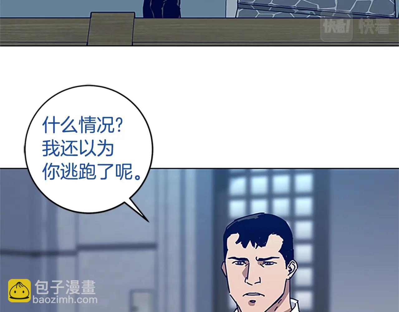 第134话 猪叫声11