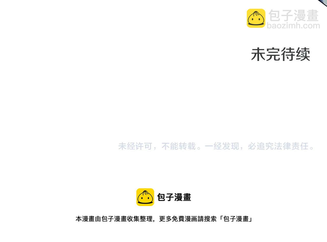 第134话 猪叫声118