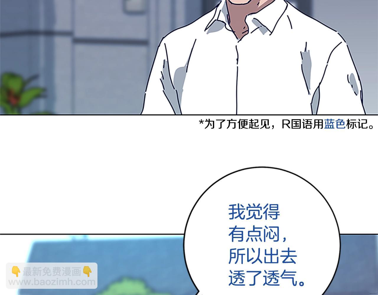 第134话 猪叫声12