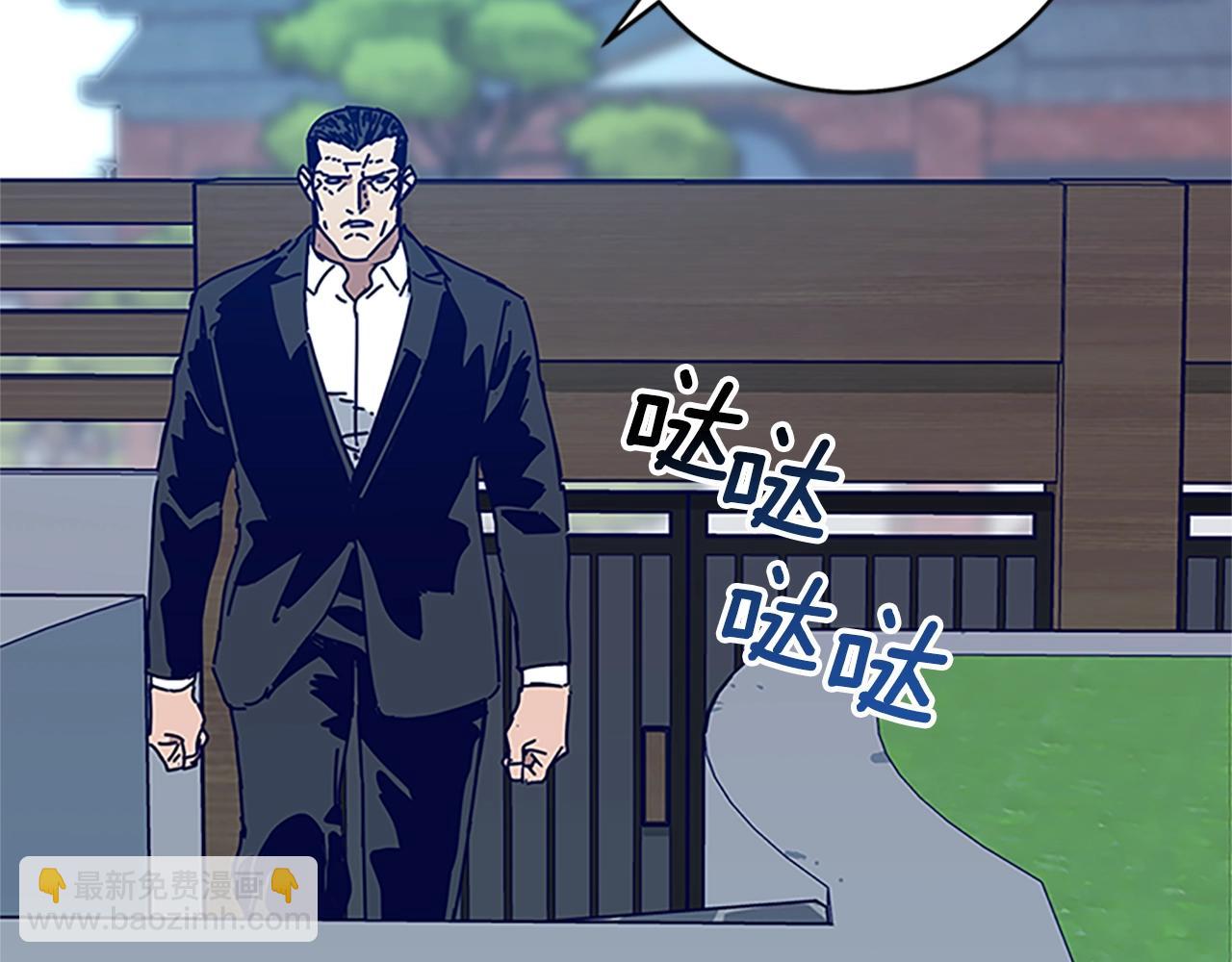 第134话 猪叫声13