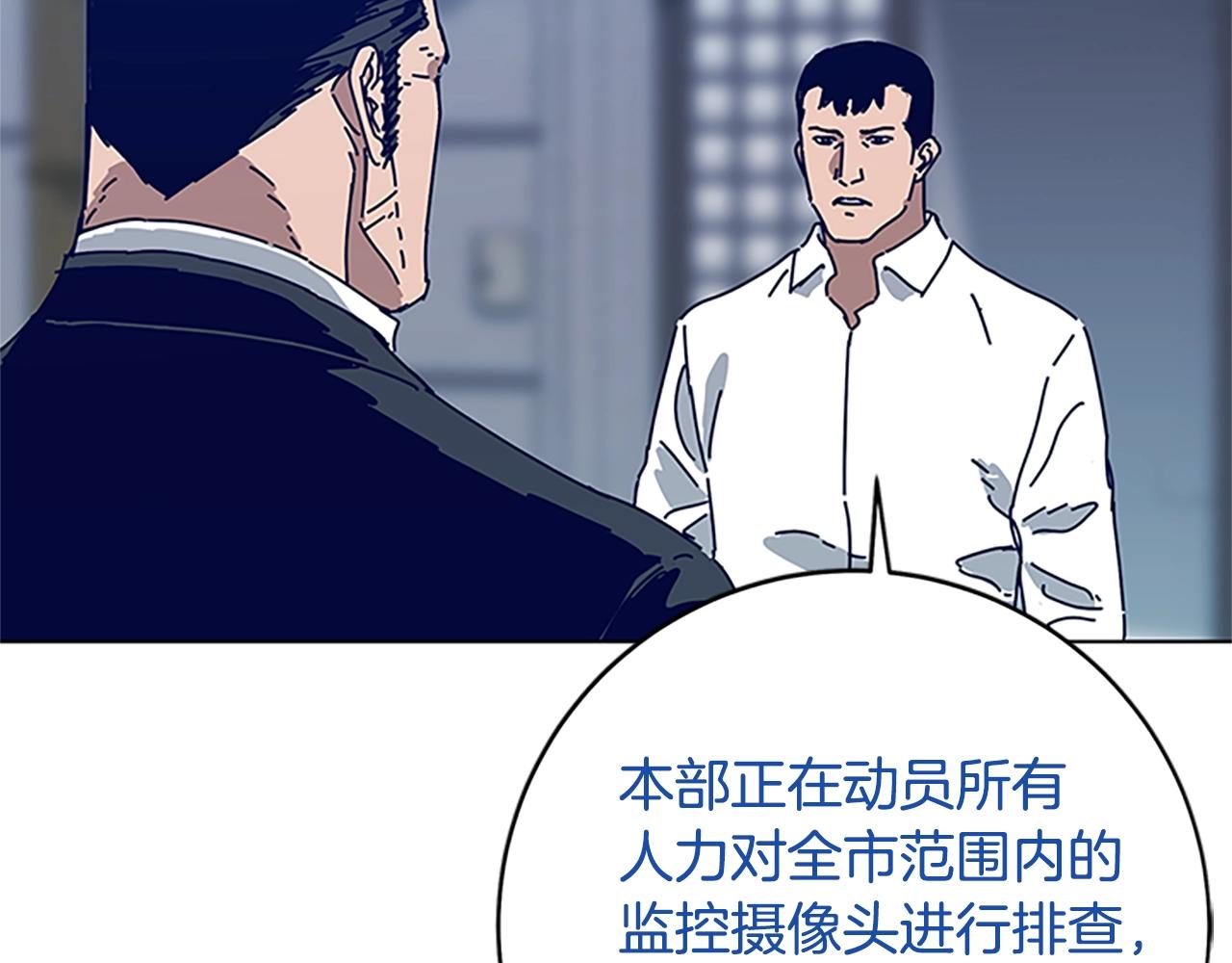 第134话 猪叫声15