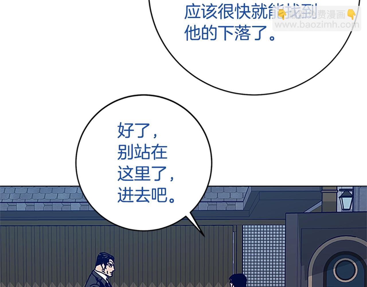 第134话 猪叫声16