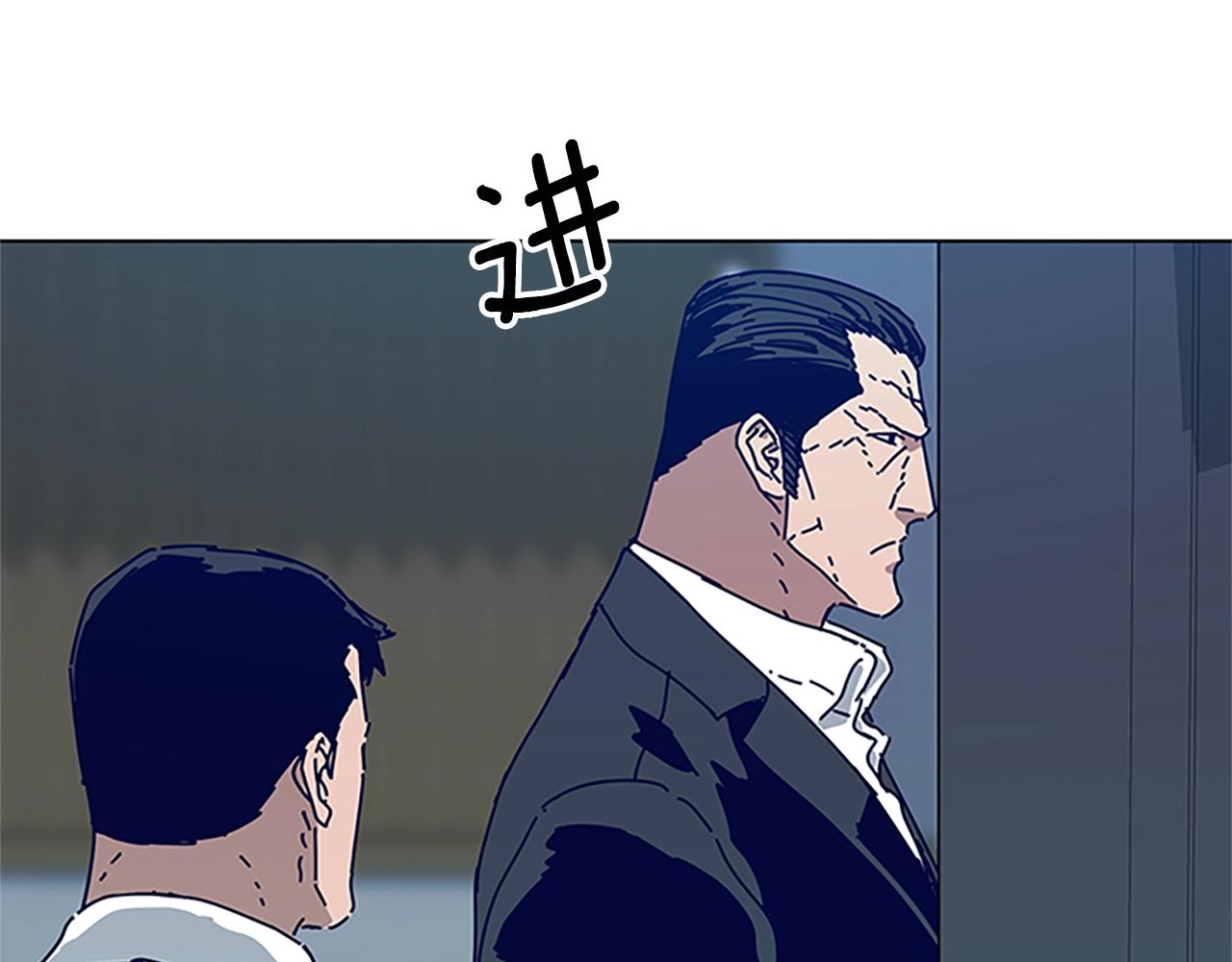 第134话 猪叫声18