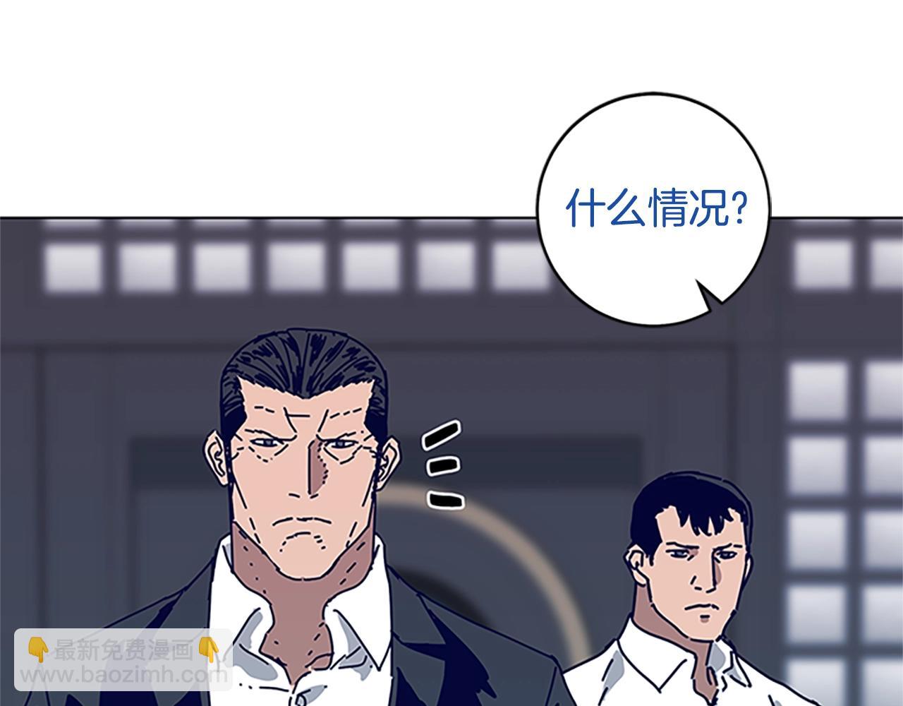 第134话 猪叫声25