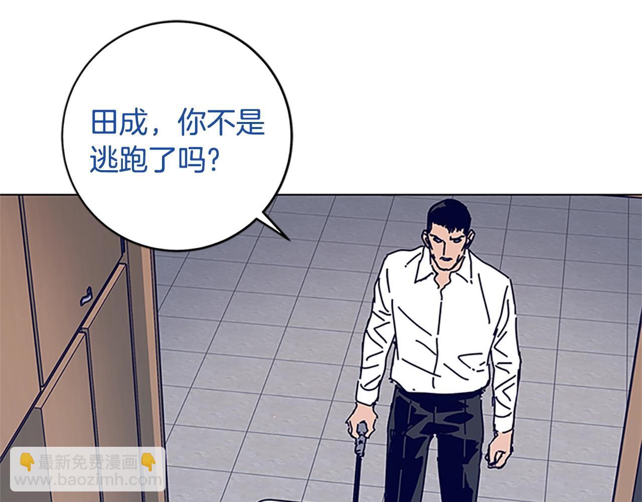 第134话 猪叫声27