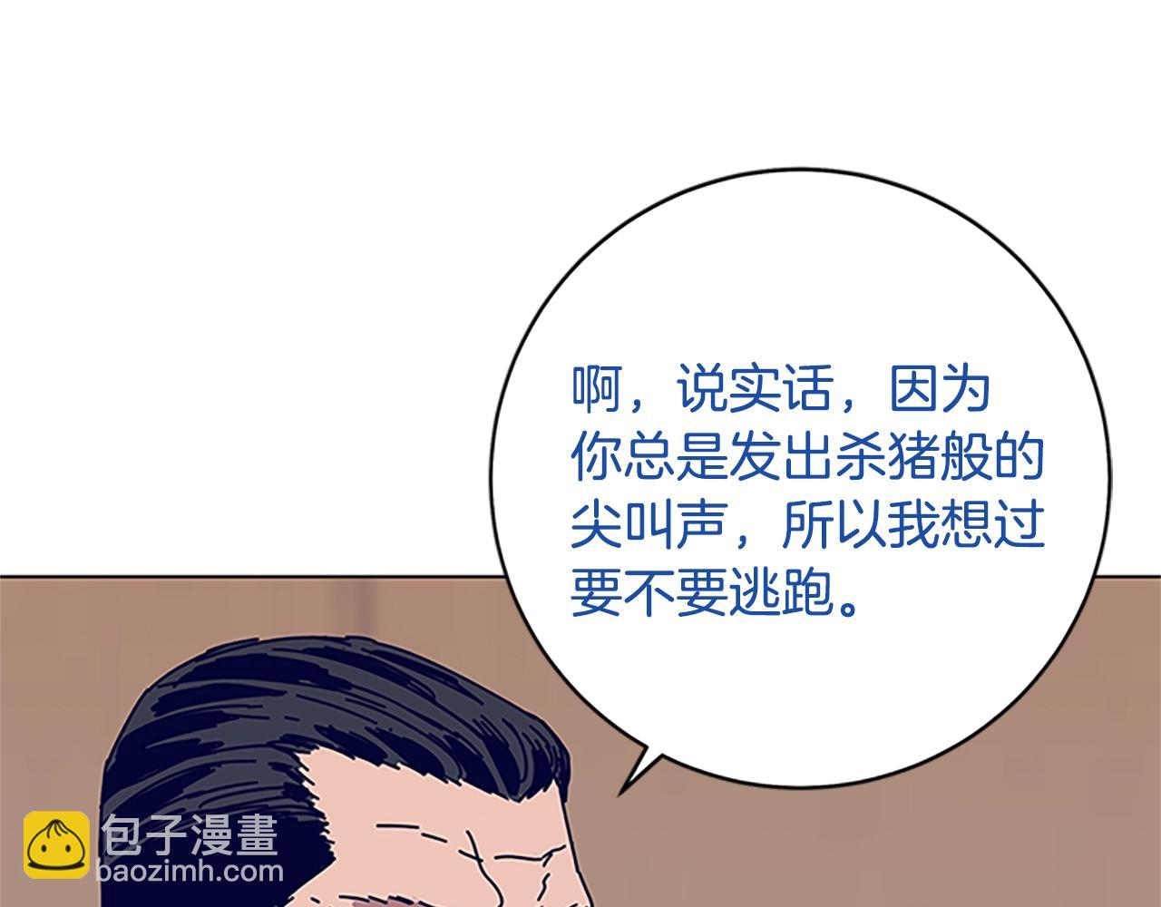 第134话 猪叫声29