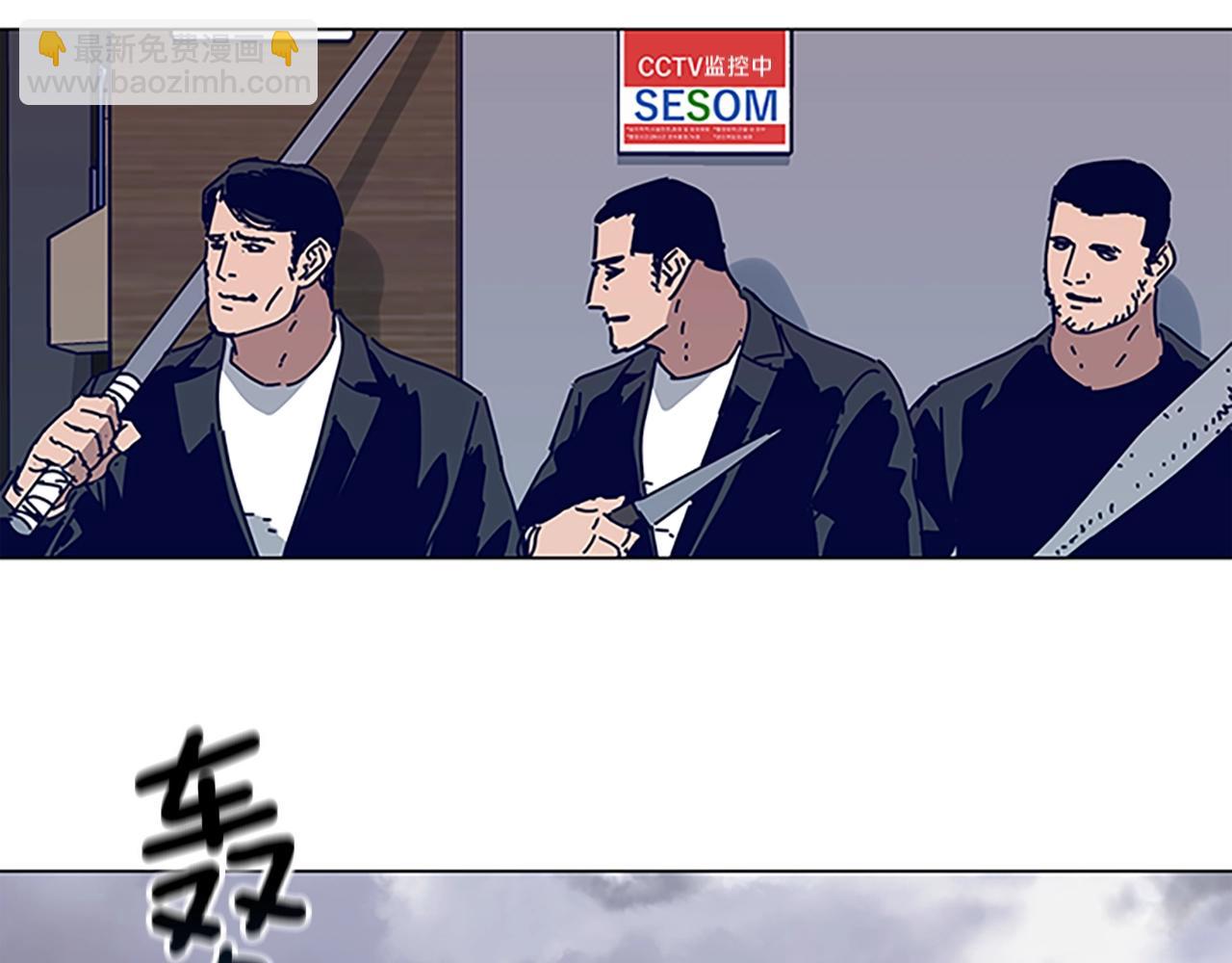 第134话 猪叫声3