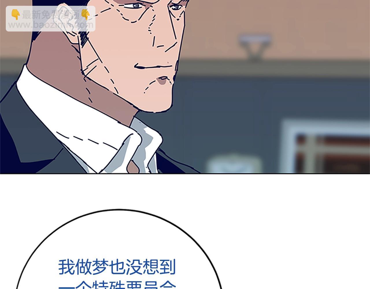 第134话 猪叫声30