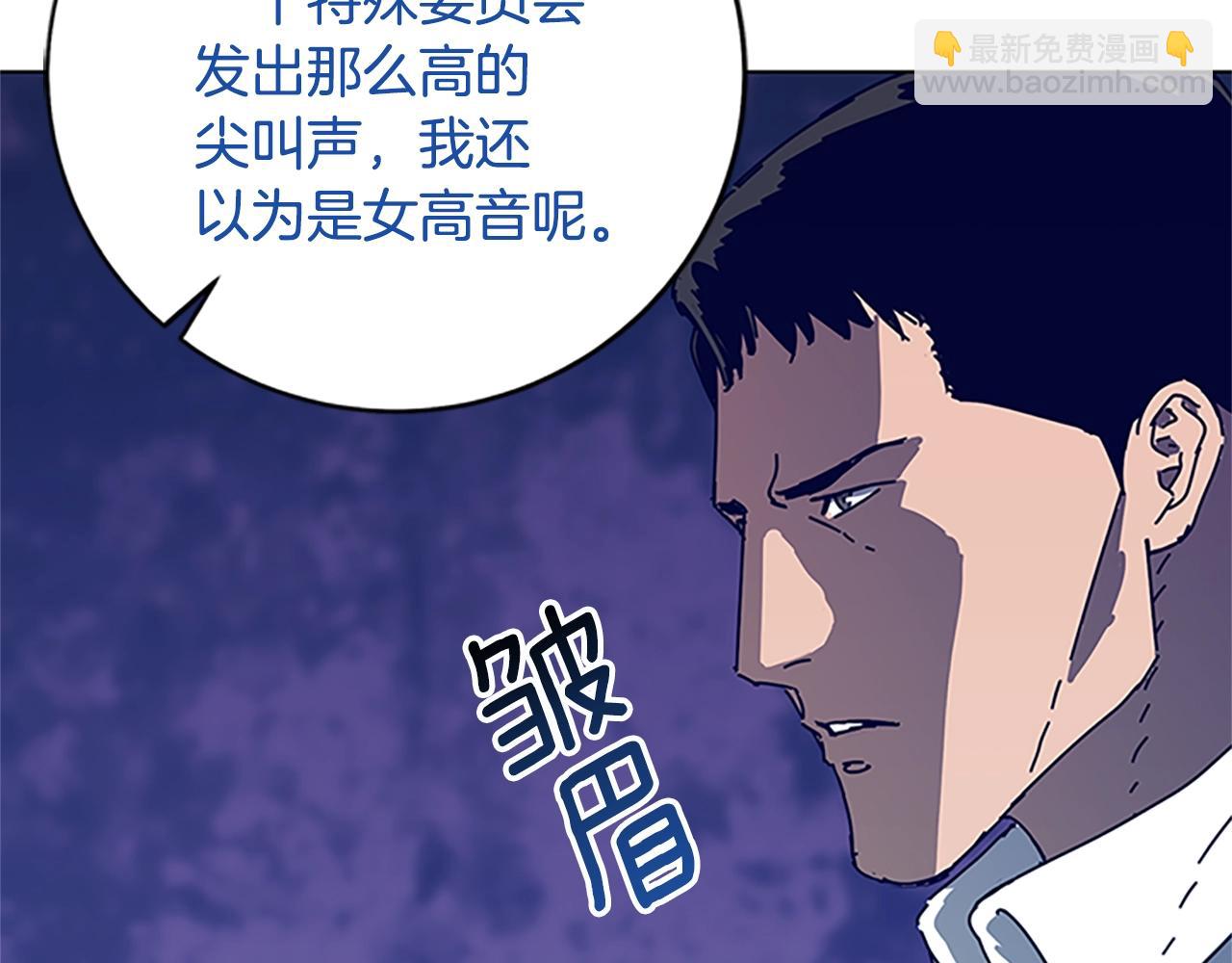 第134话 猪叫声31