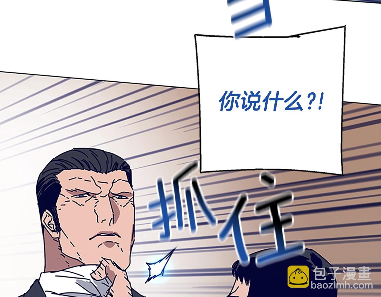 第134话 猪叫声33