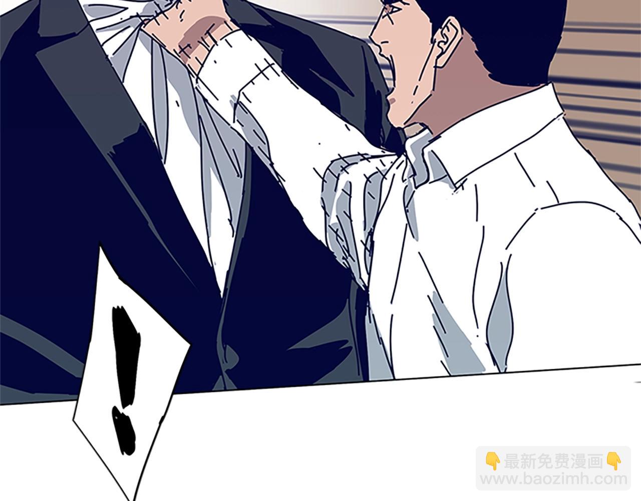 第134话 猪叫声34
