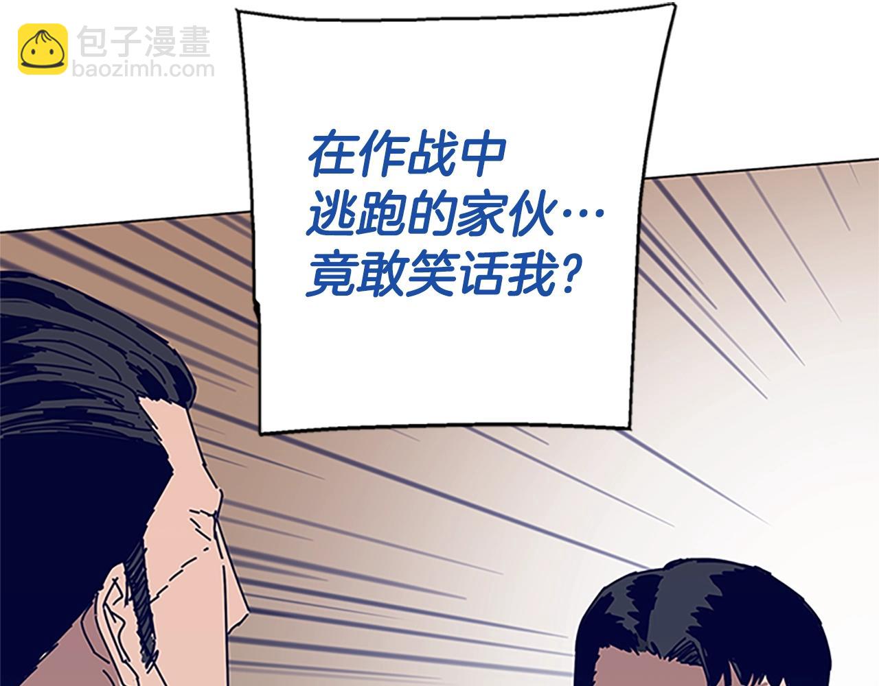 第134话 猪叫声36