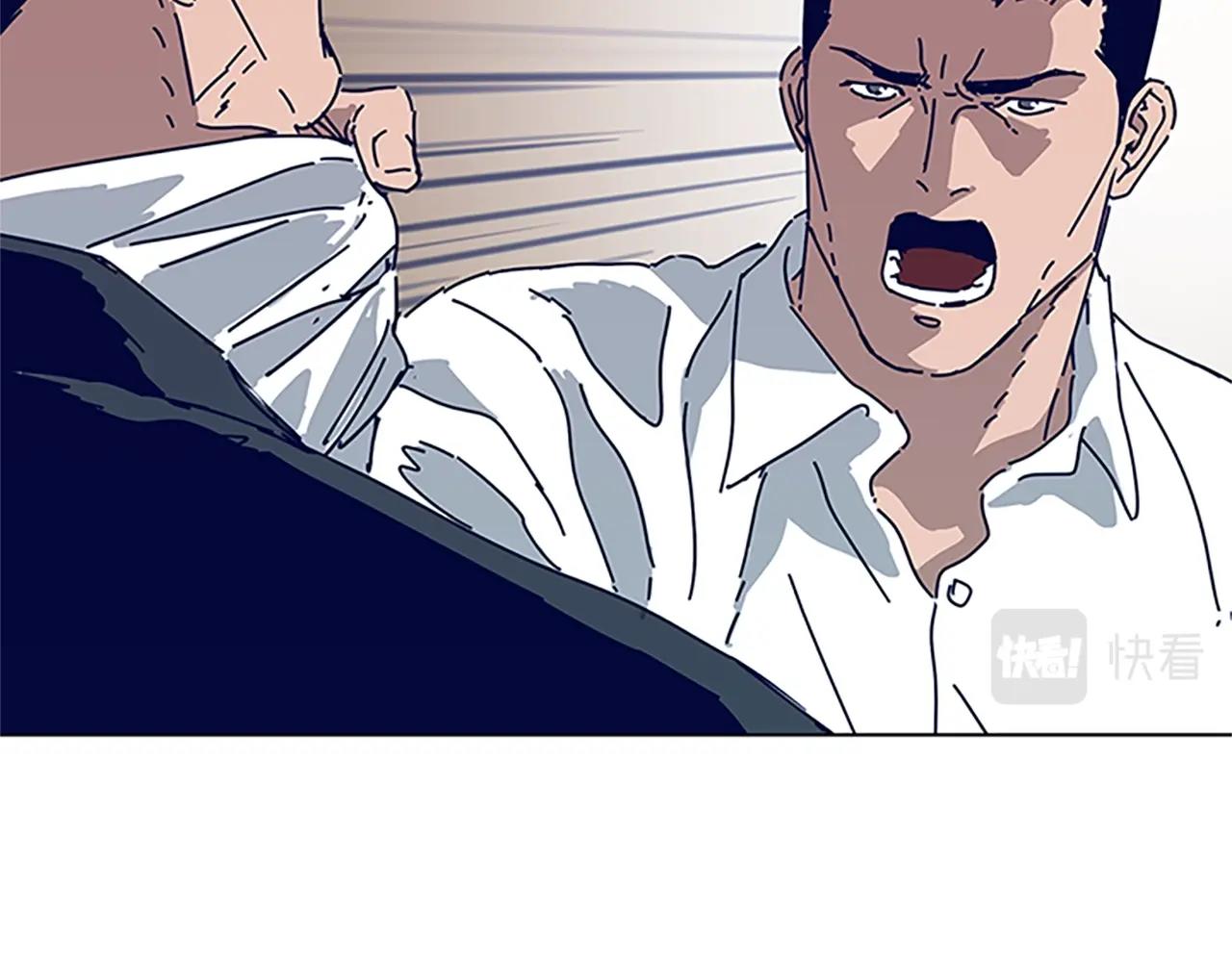 第134话 猪叫声37