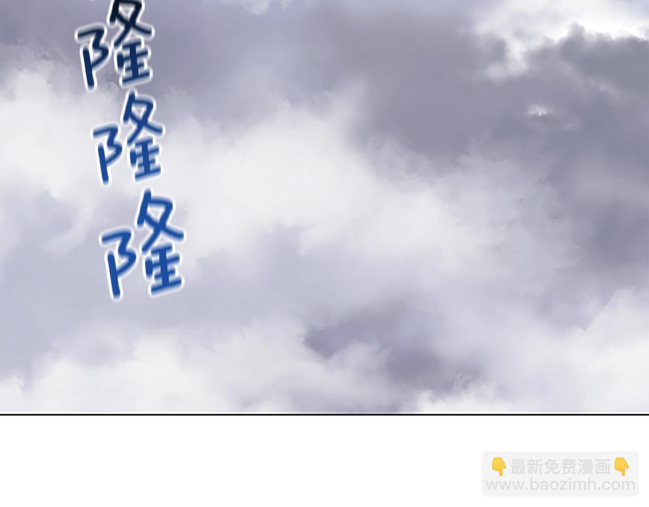 第134话 猪叫声4