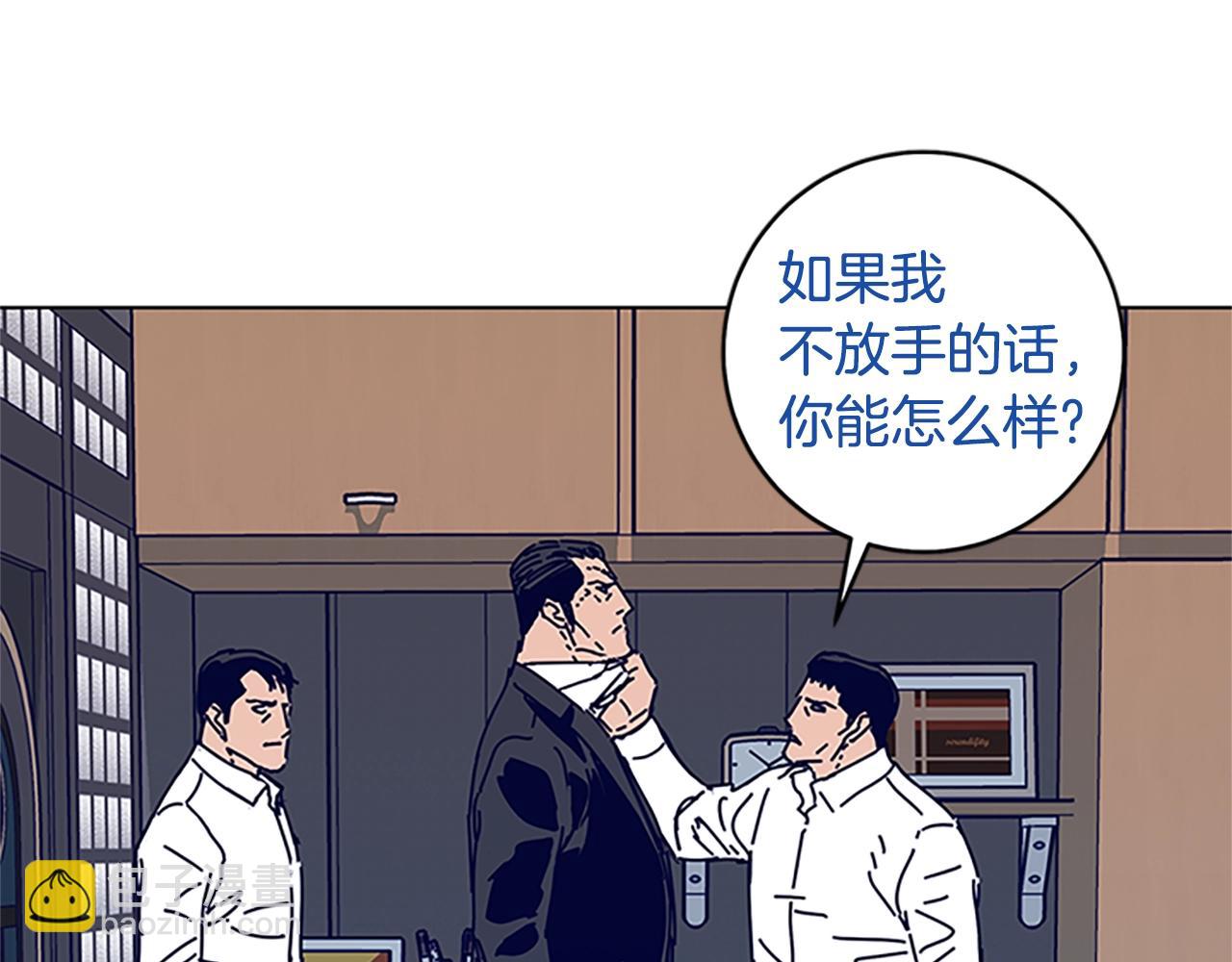 第134话 猪叫声40