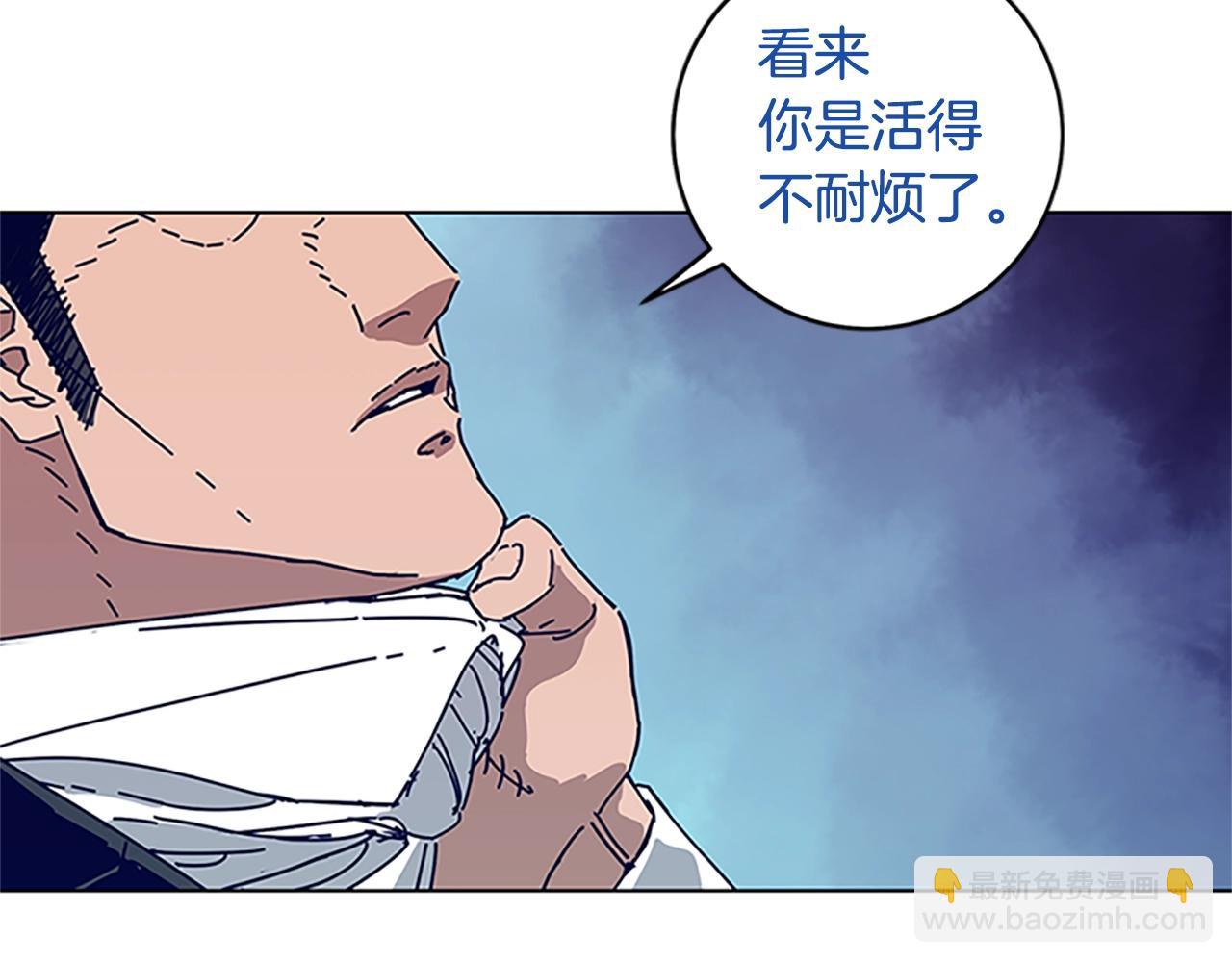 第134话 猪叫声42