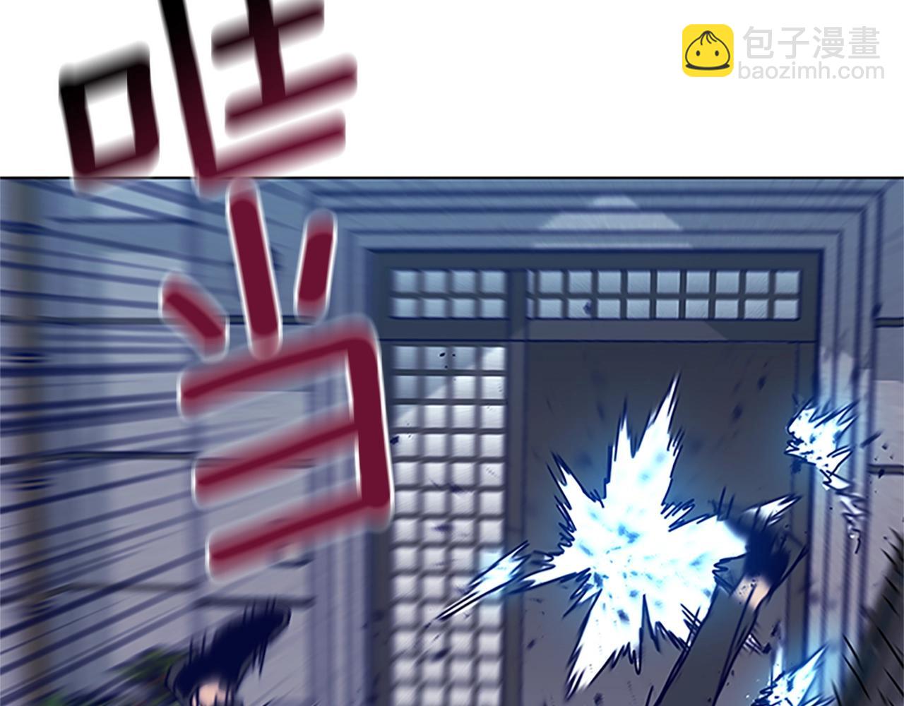 第134话 猪叫声46