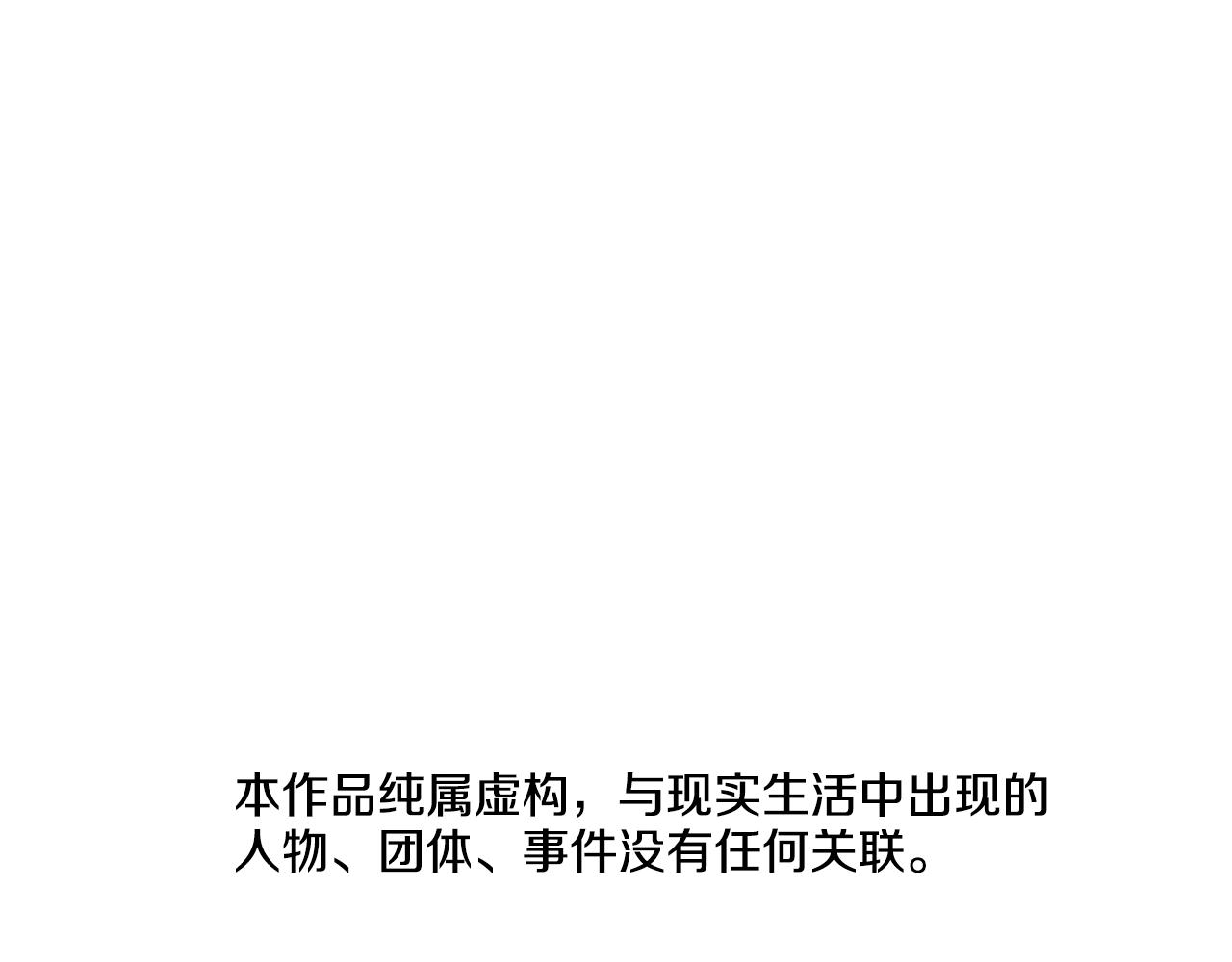第134话 猪叫声5