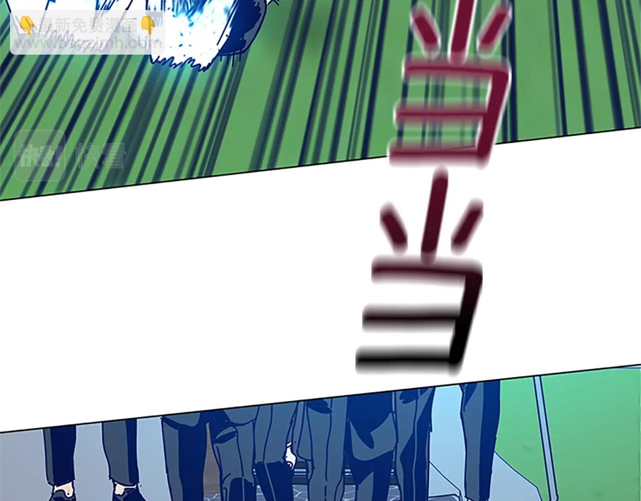 第134话 猪叫声52