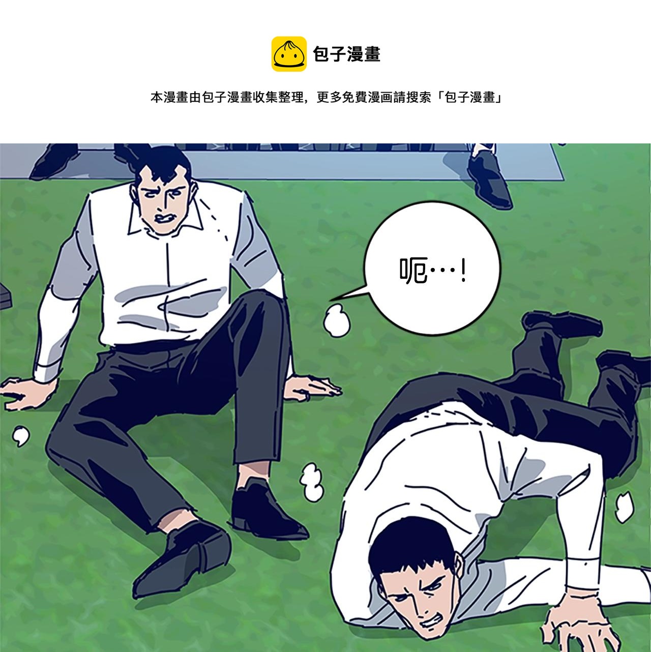 第134话 猪叫声53