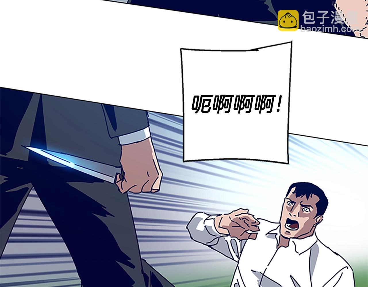 第134话 猪叫声59