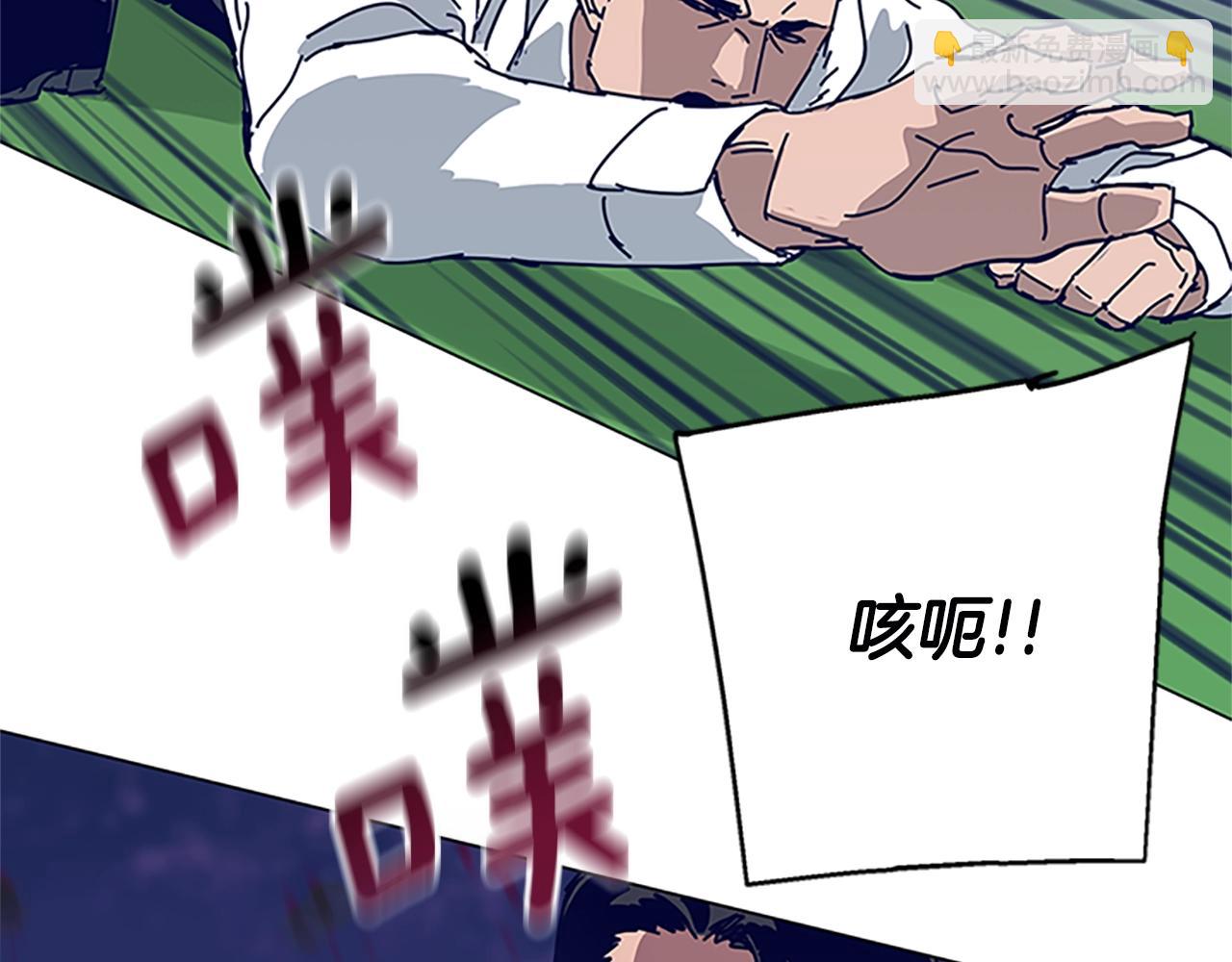 第134话 猪叫声62