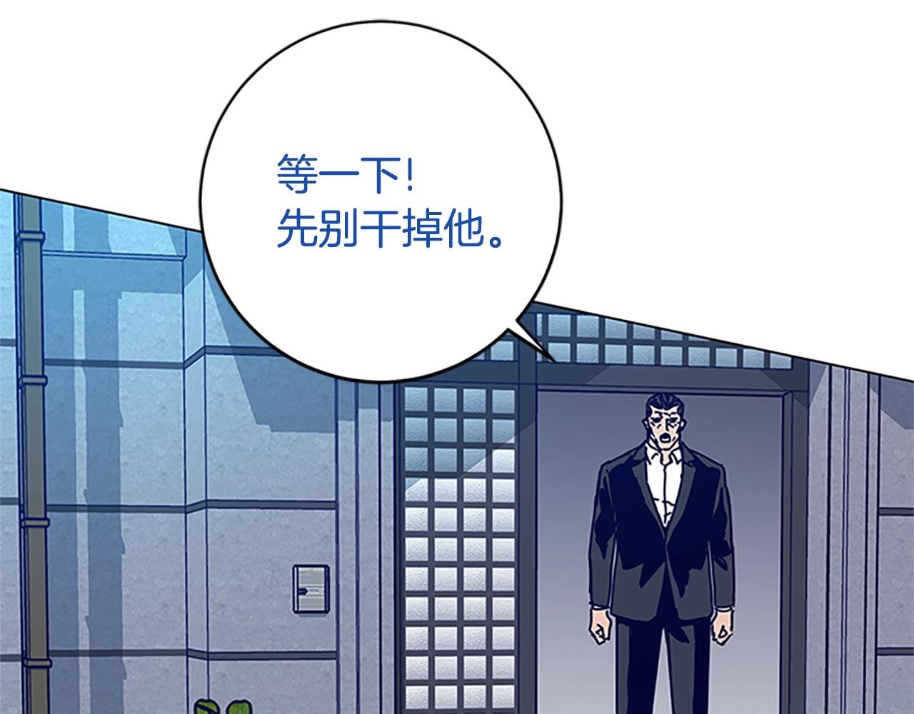 第134话 猪叫声66