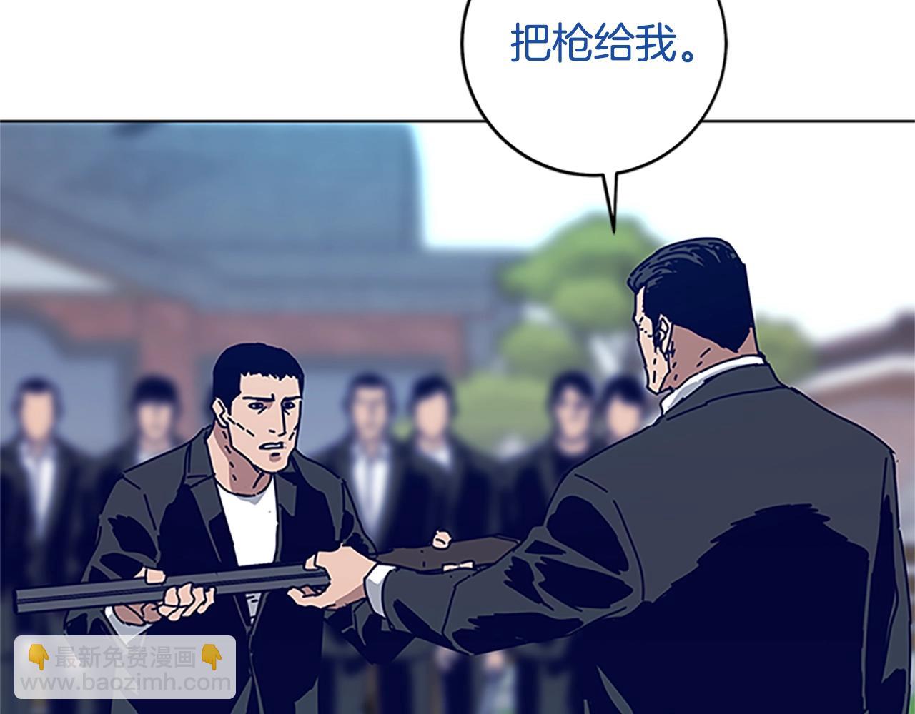 第134话 猪叫声68