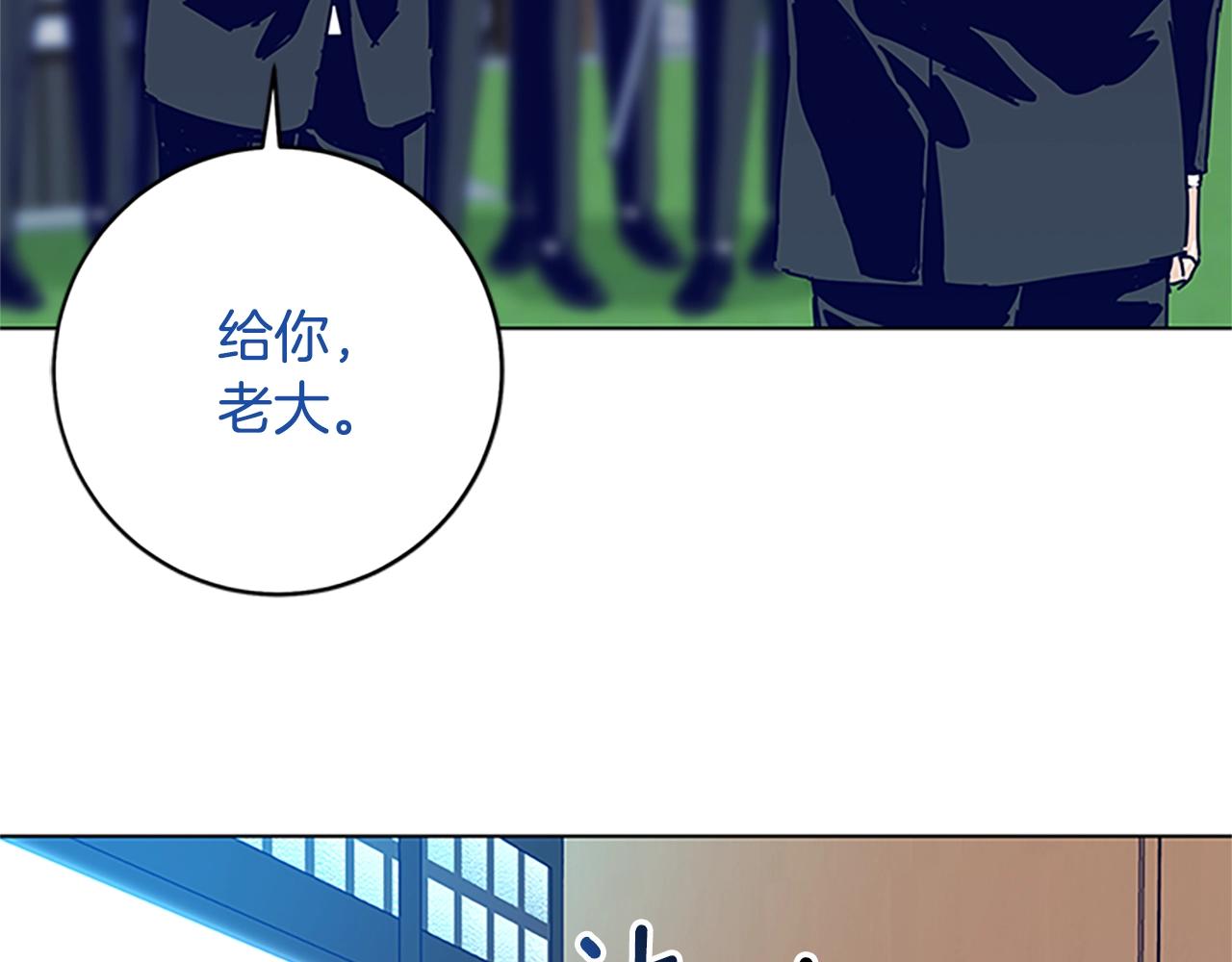 第134话 猪叫声69