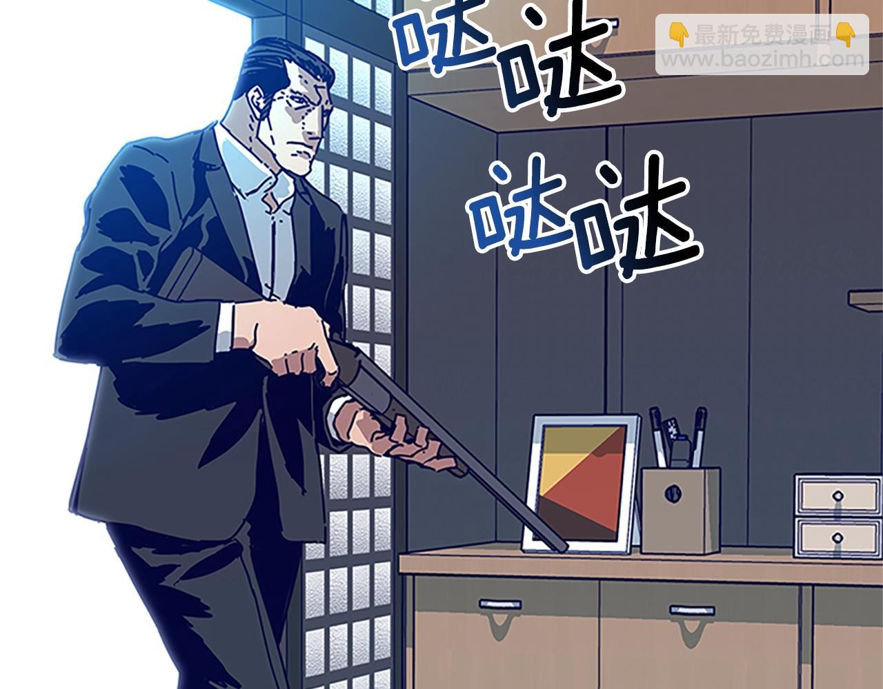 第134话 猪叫声70