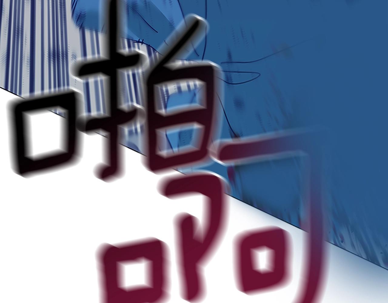 第134话 猪叫声77