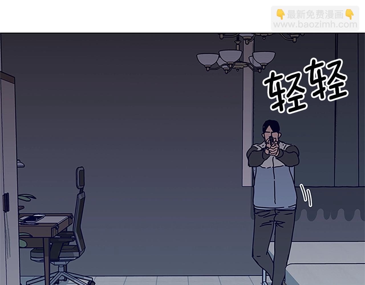 第134话 猪叫声95