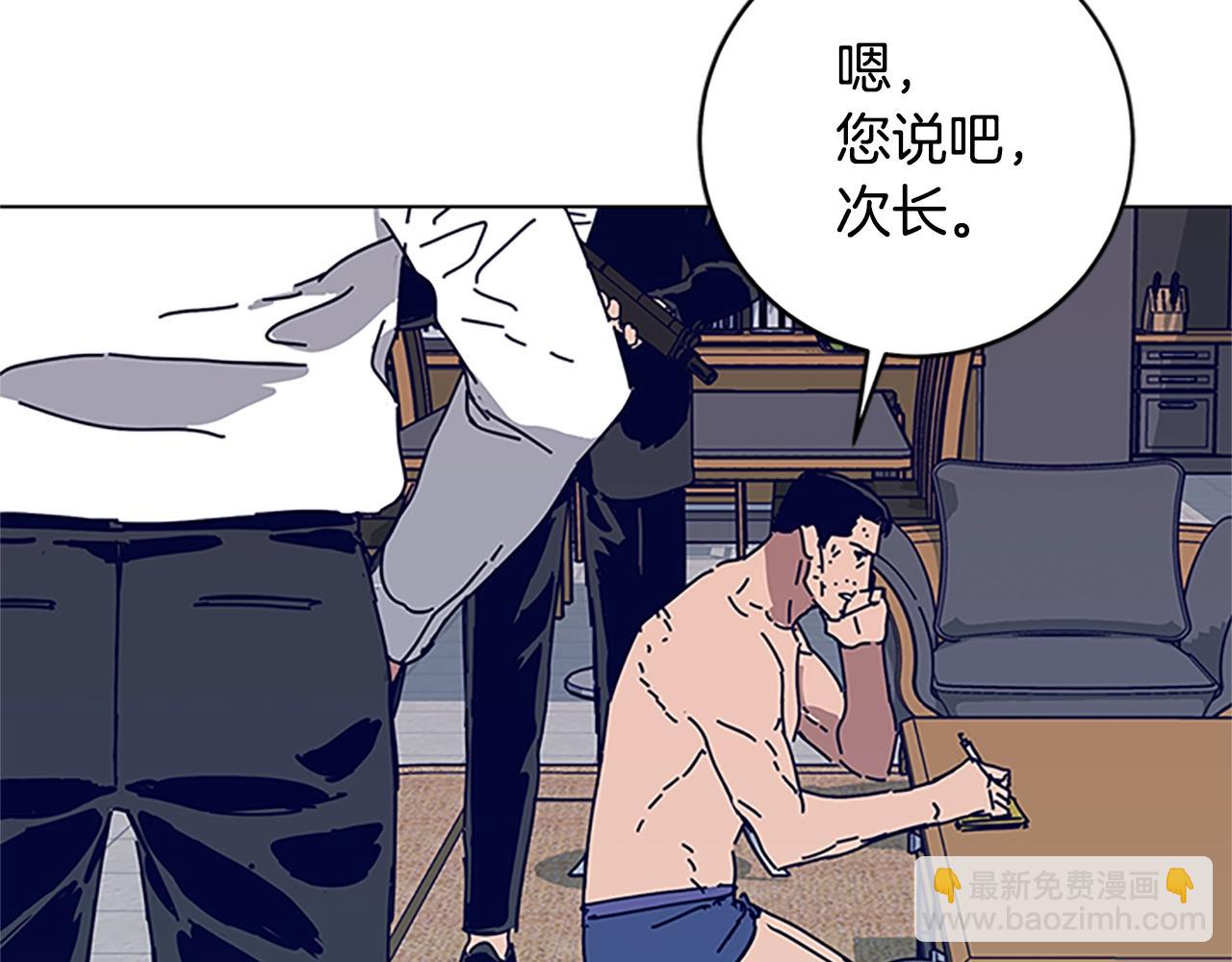 第135话 便签纸108