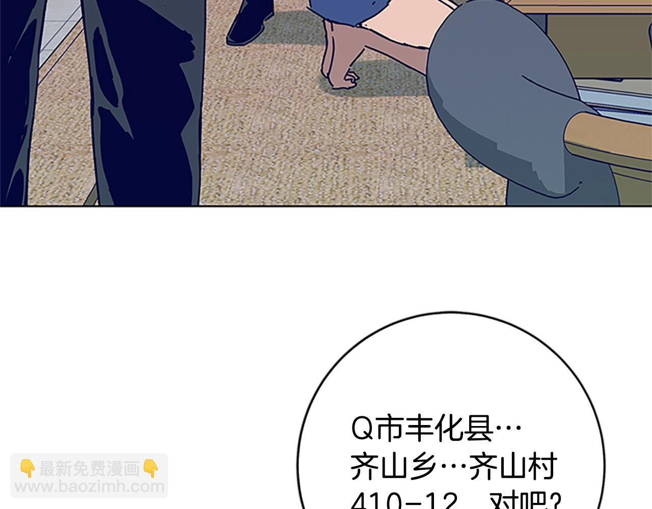 第135话 便签纸109