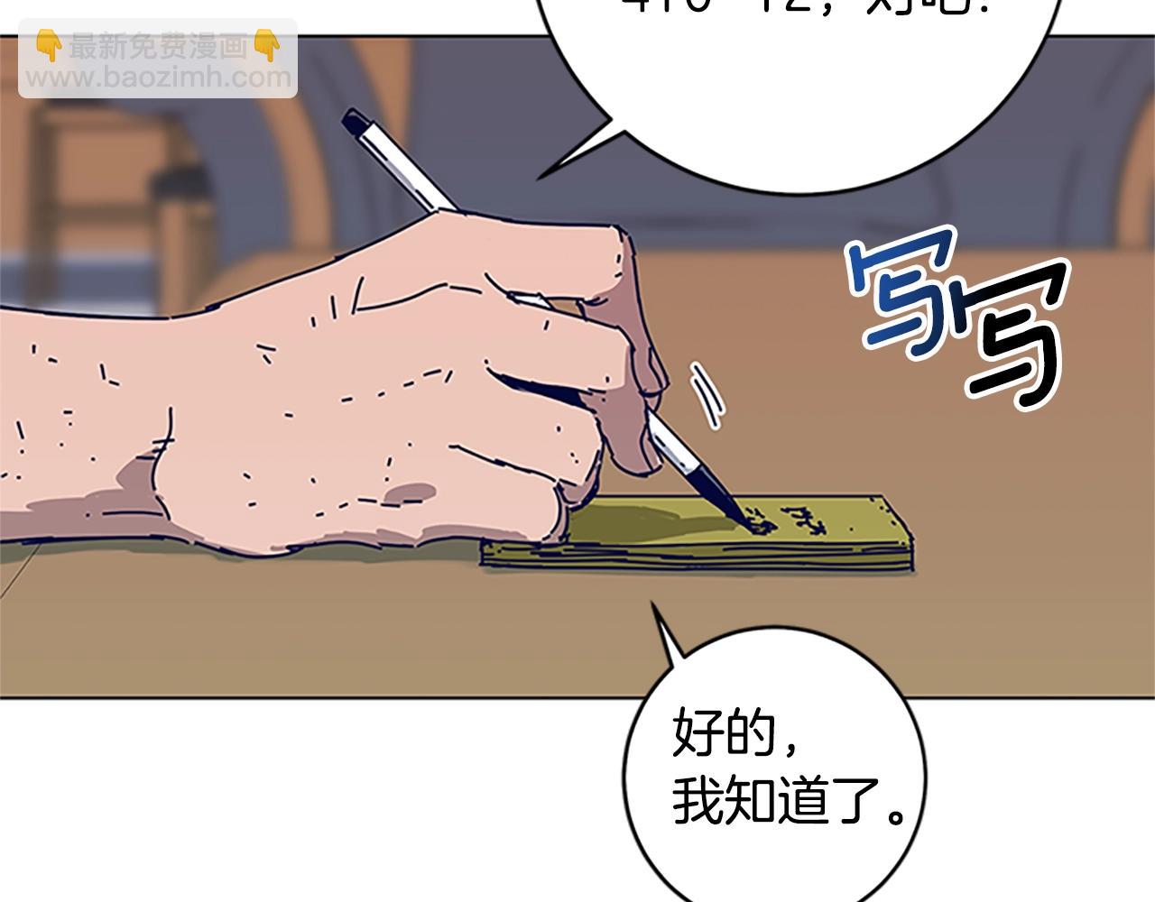 第135话 便签纸110