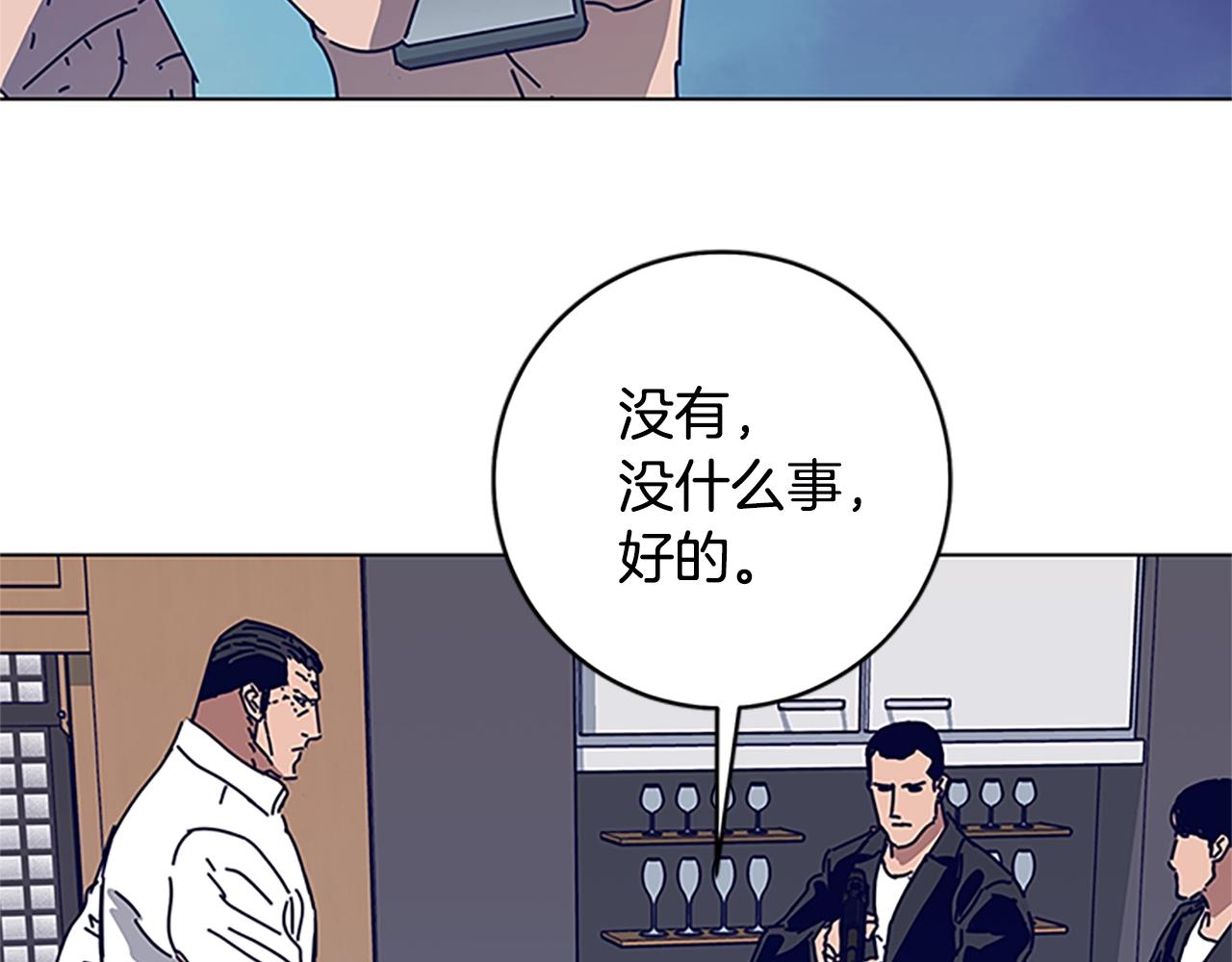 第135话 便签纸112