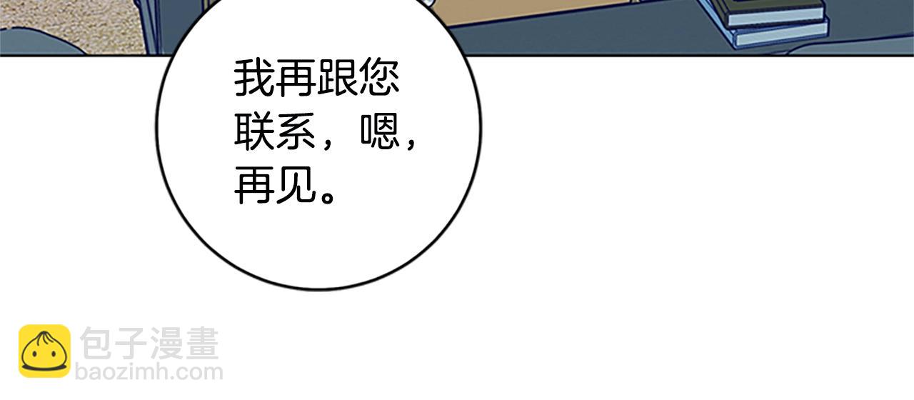 第135话 便签纸114