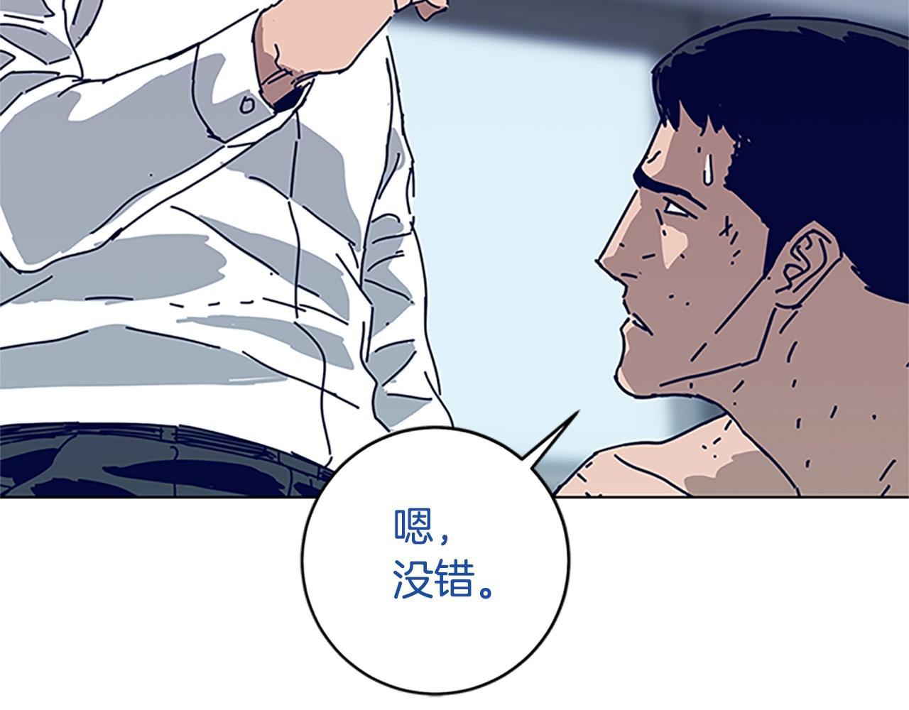 第135话 便签纸117