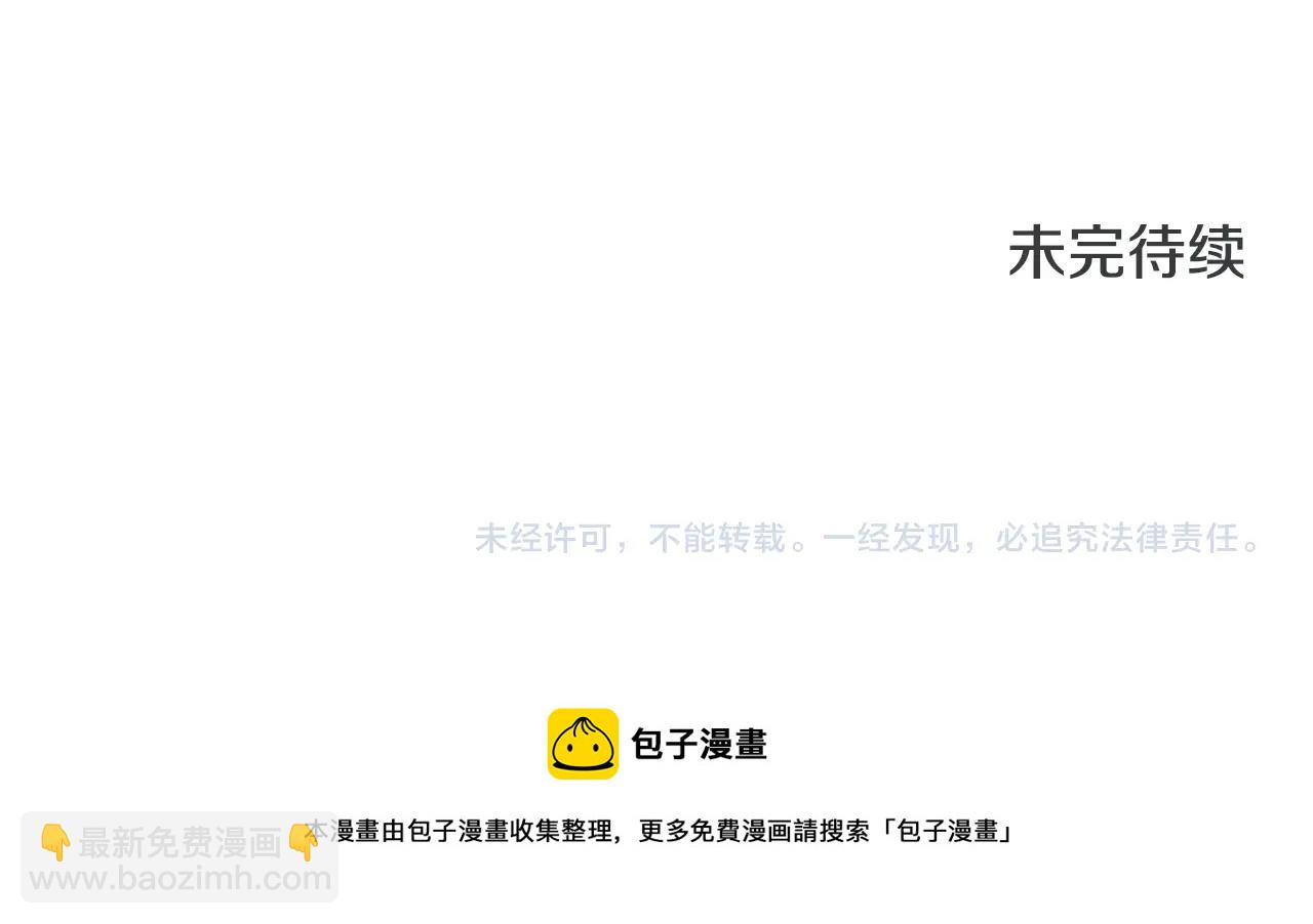 第135话 便签纸118