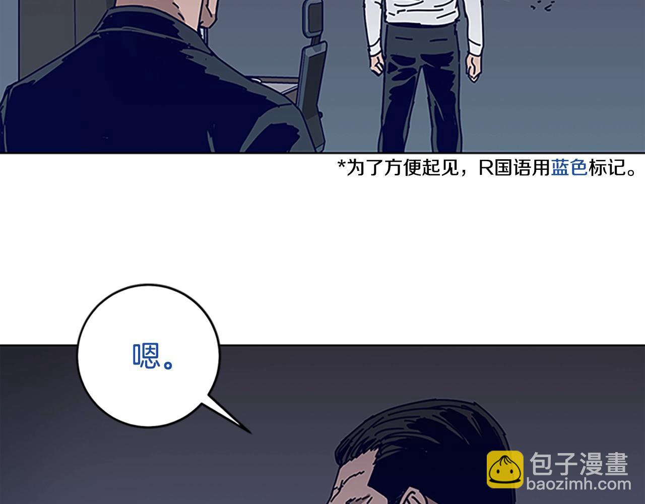 第135话 便签纸33