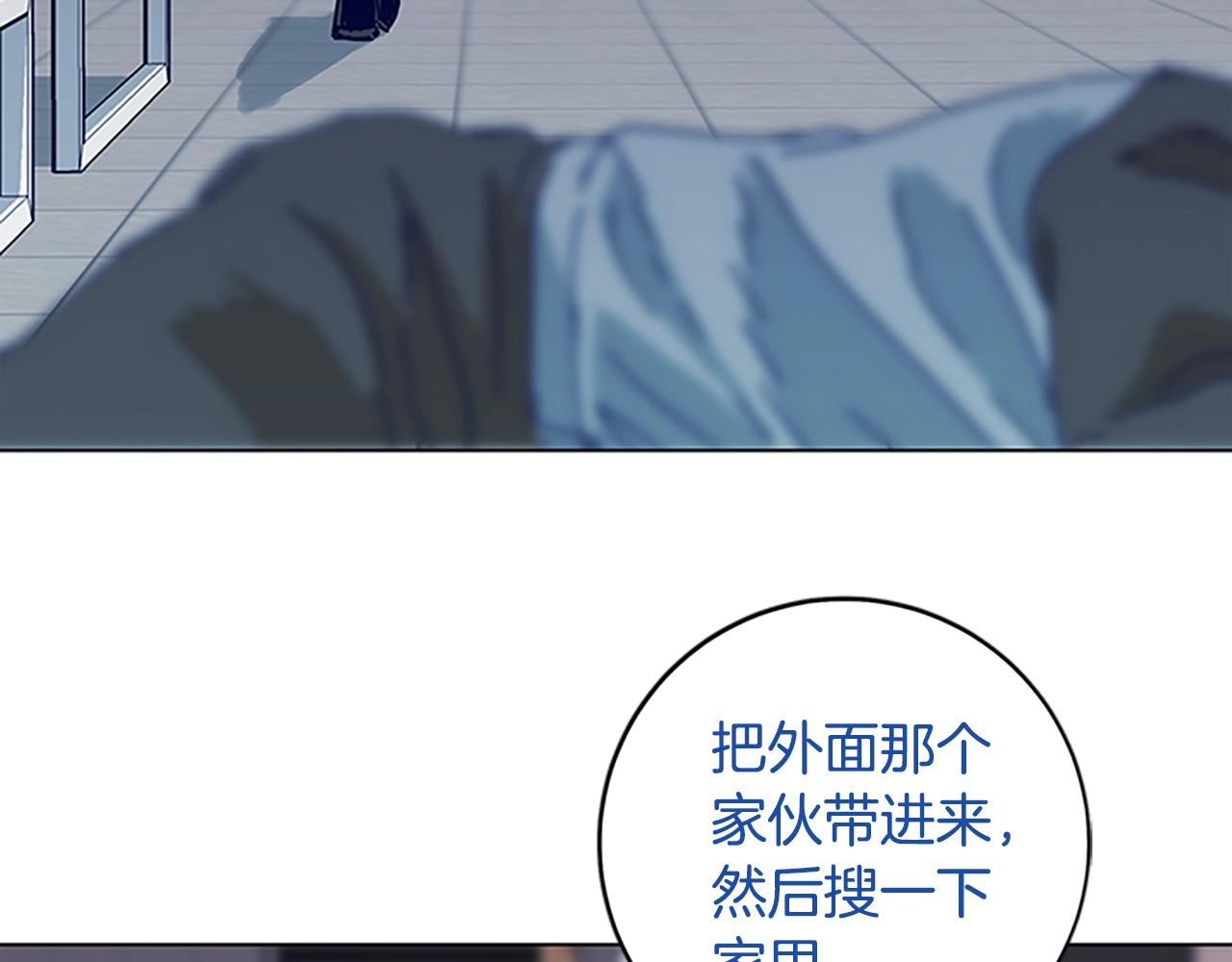 第135话 便签纸36