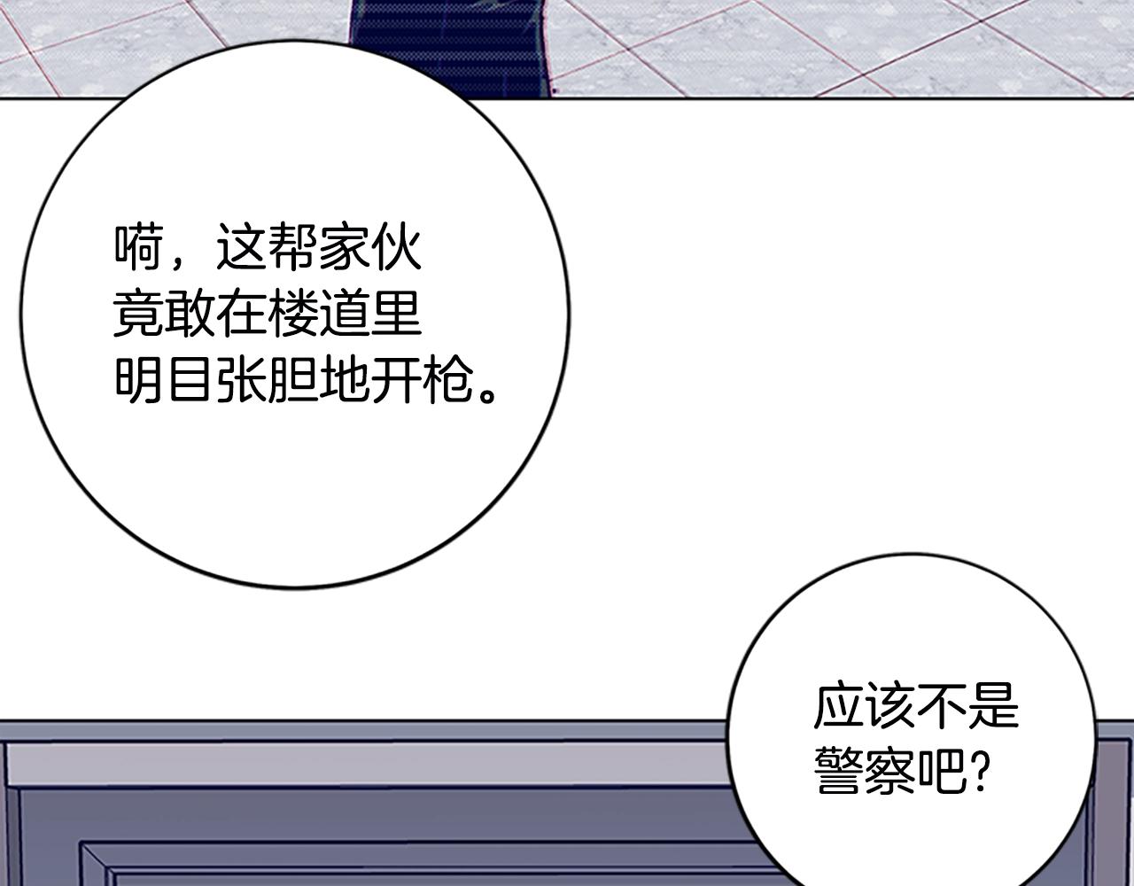 第135话 便签纸51